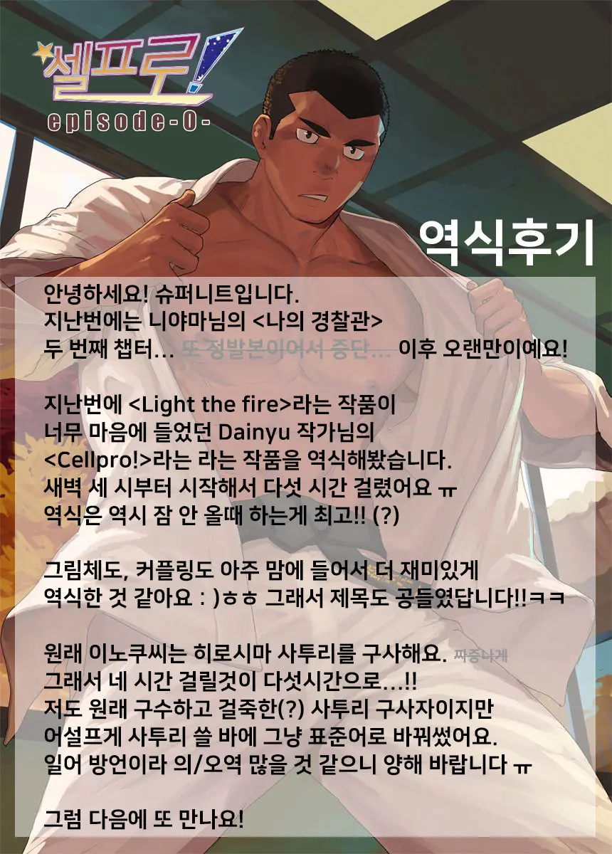 웹툰 이미지 43