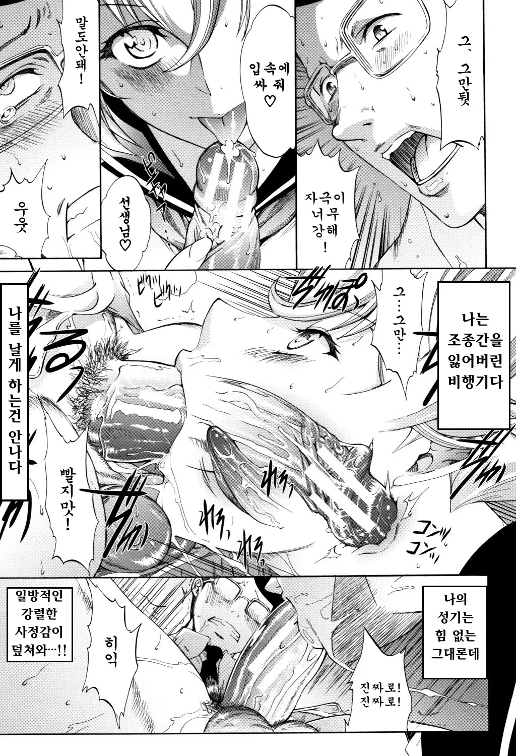 웹툰 이미지 11