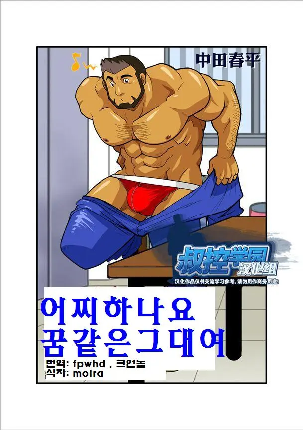 웹툰 이미지 1