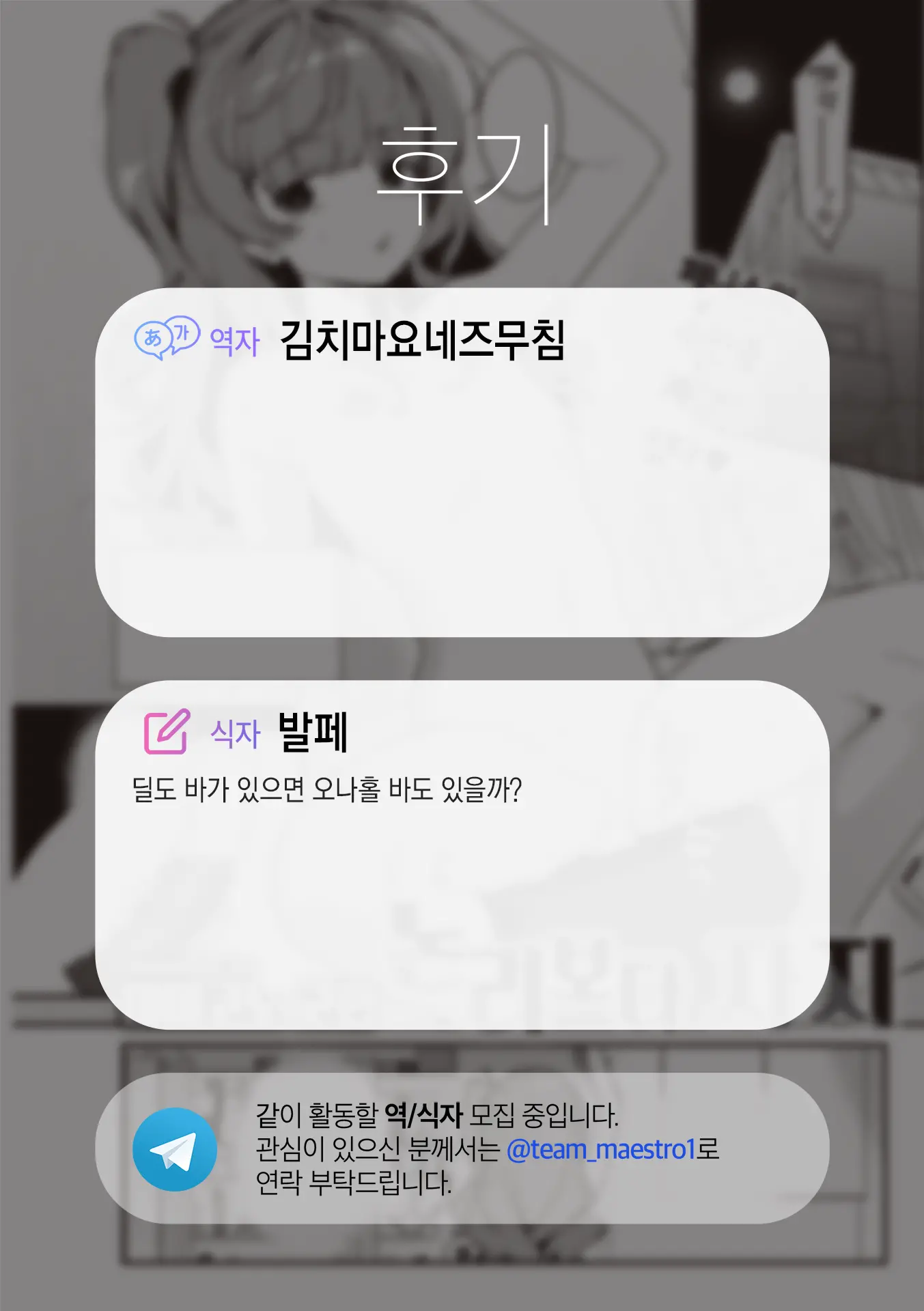 웹툰 이미지 23