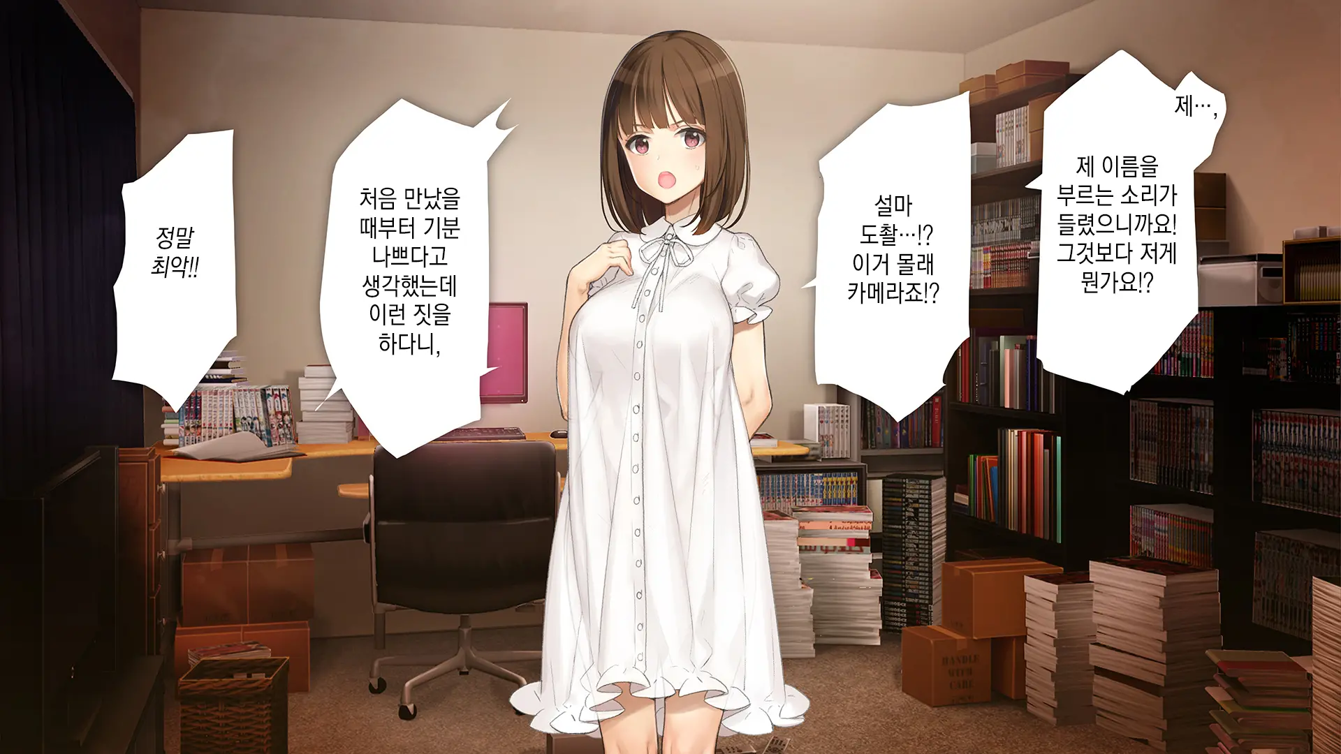 웹툰 이미지 11