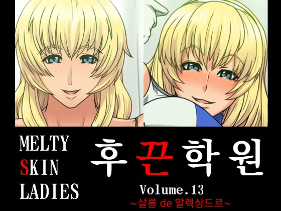 웹툰 이미지 0