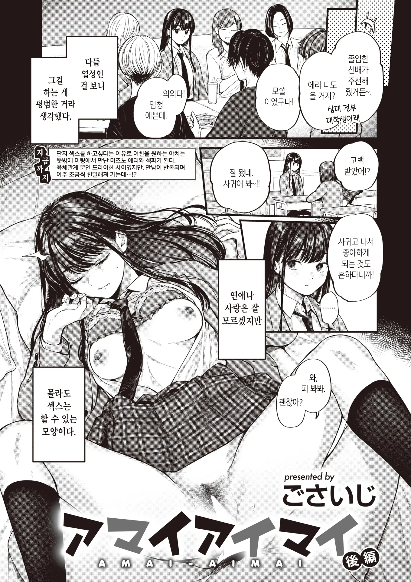 웹툰 이미지 0
