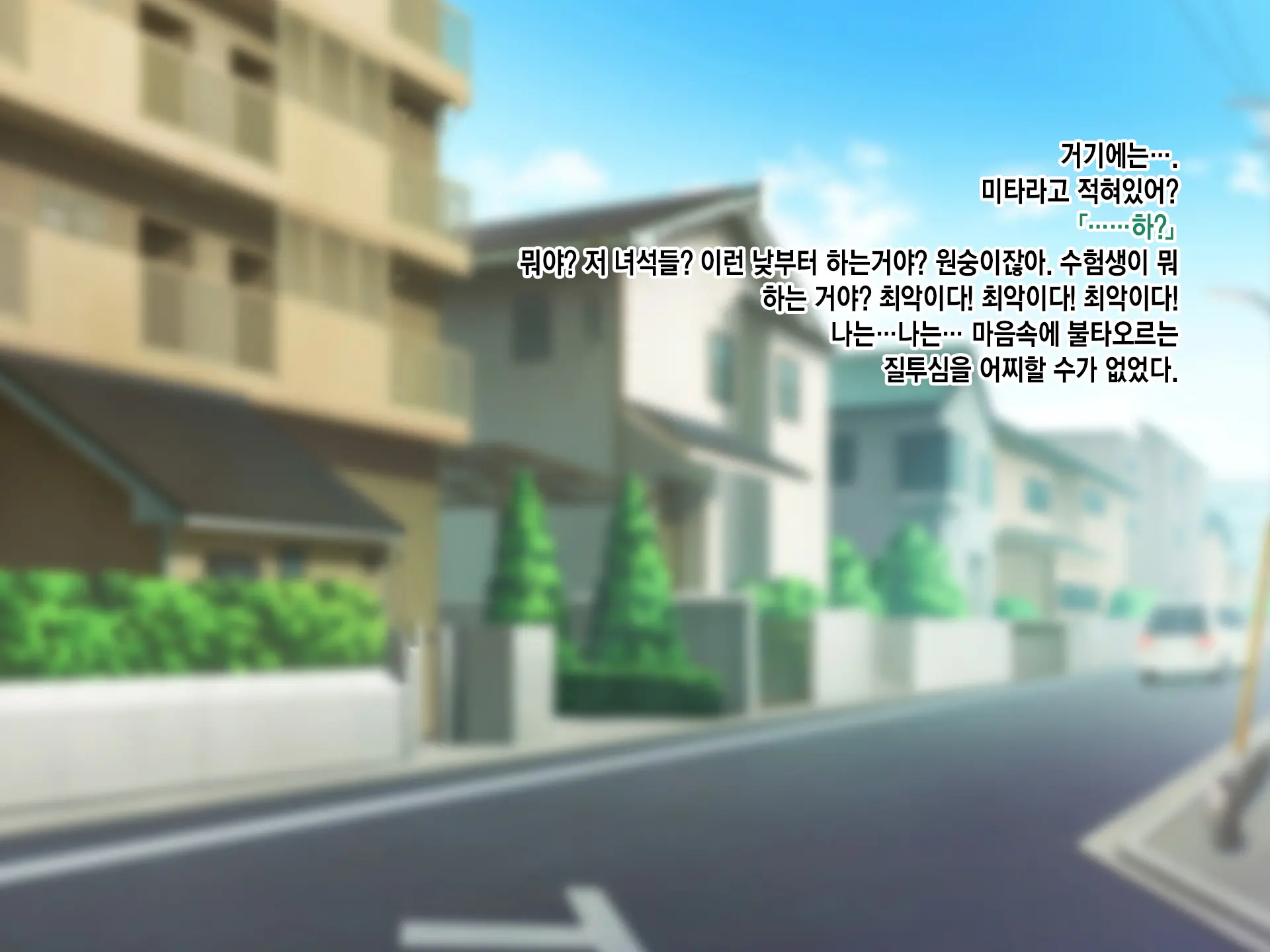 웹툰 이미지 179