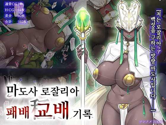 웹툰 이미지 0