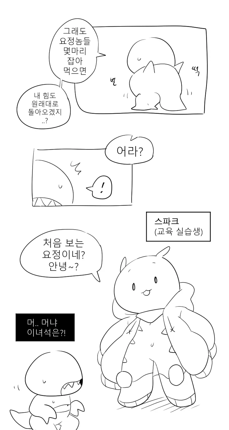 웹툰 이미지 107