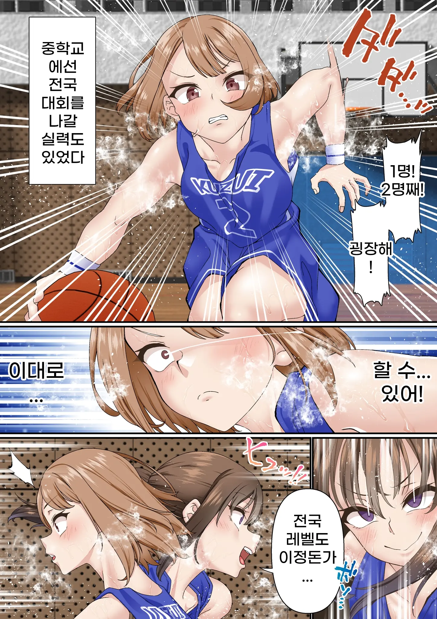 웹툰 이미지 2