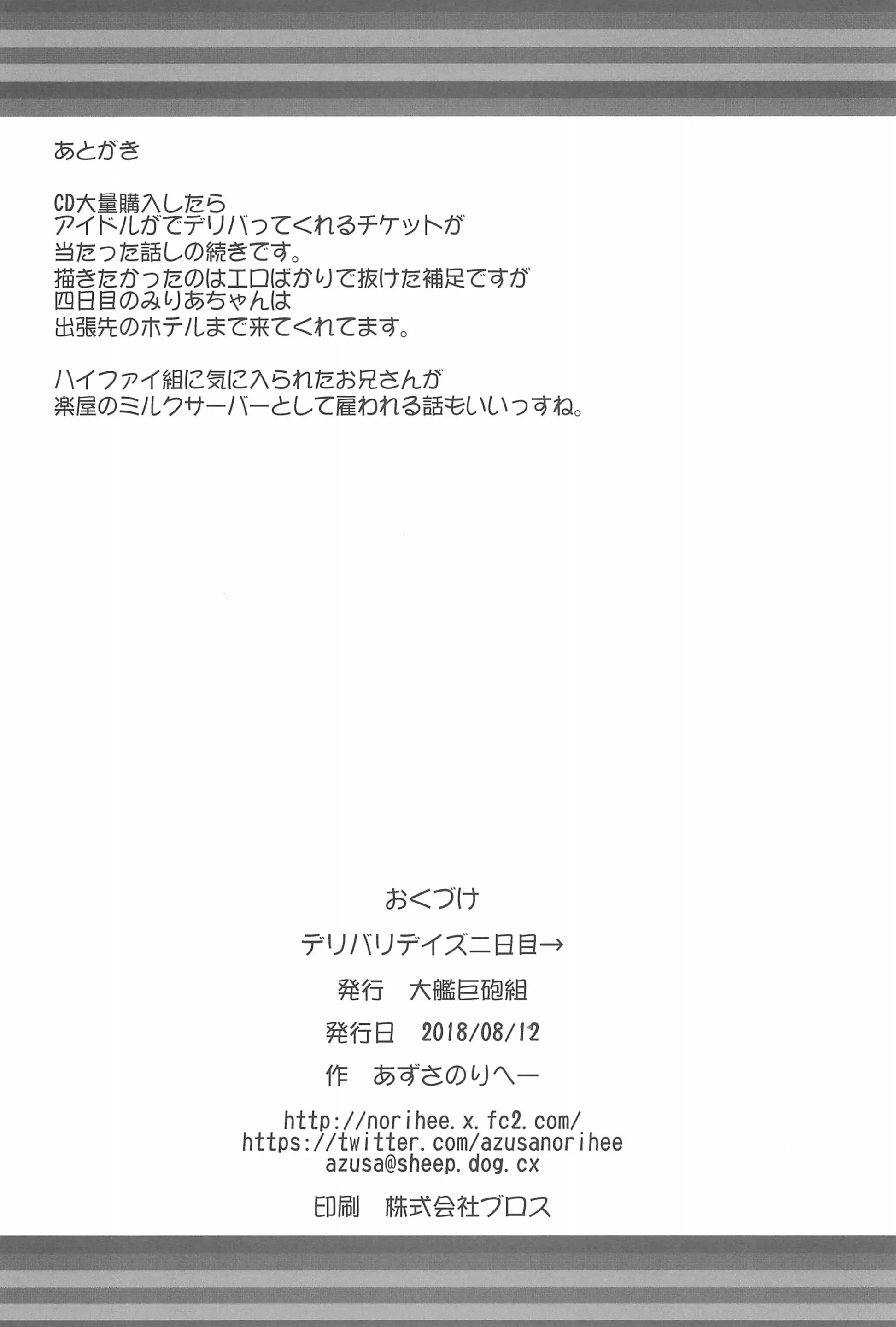 웹툰 이미지 25