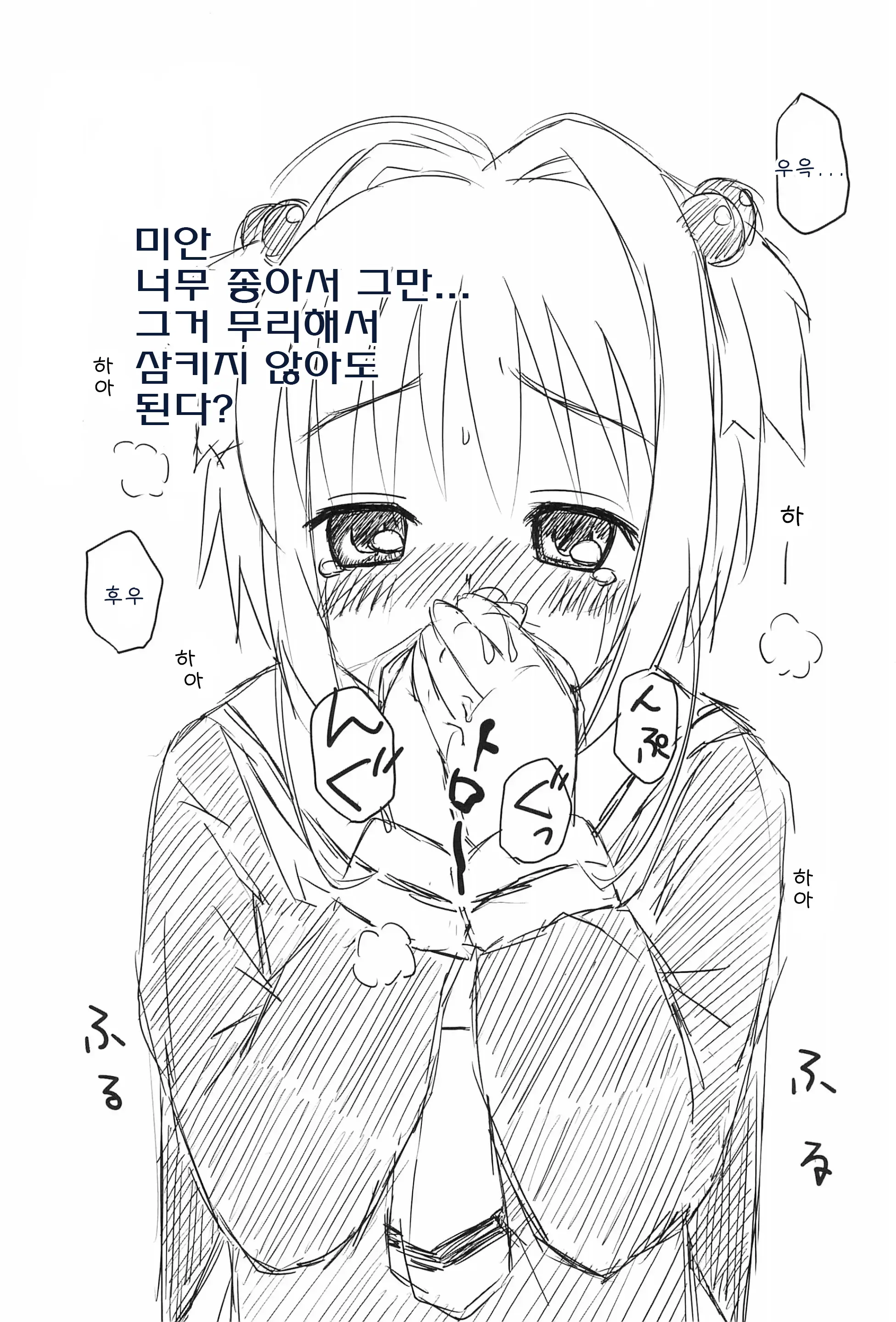 웹툰 이미지 8