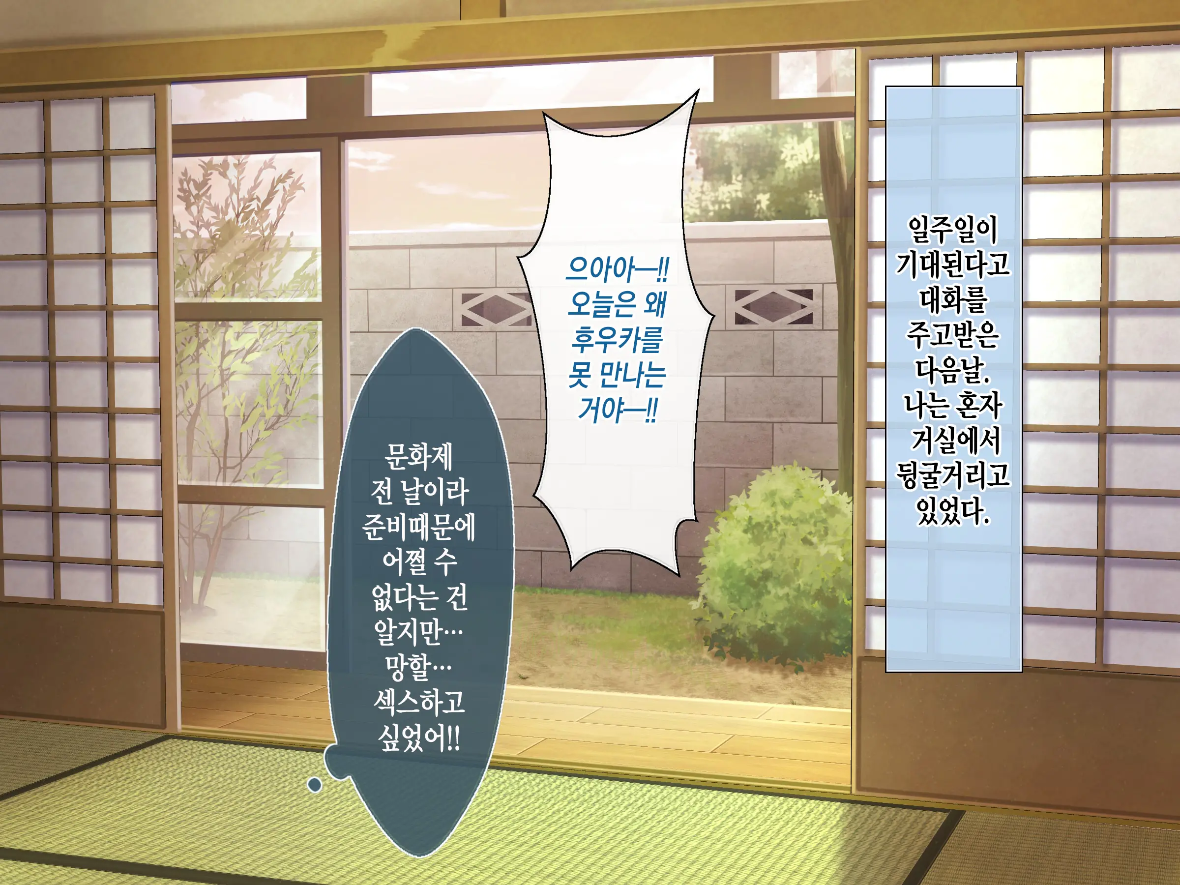 웹툰 이미지 43