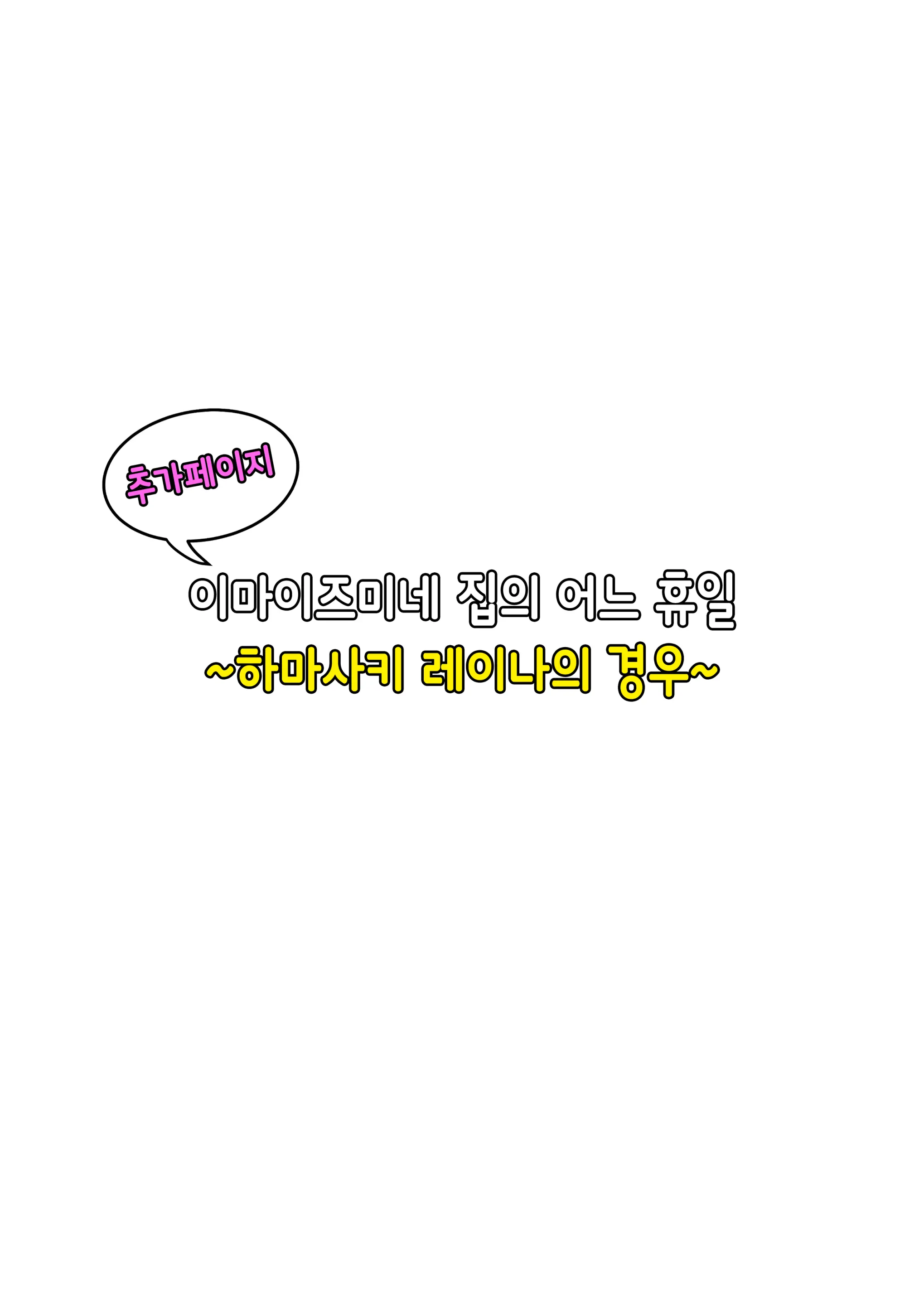 웹툰 이미지 78