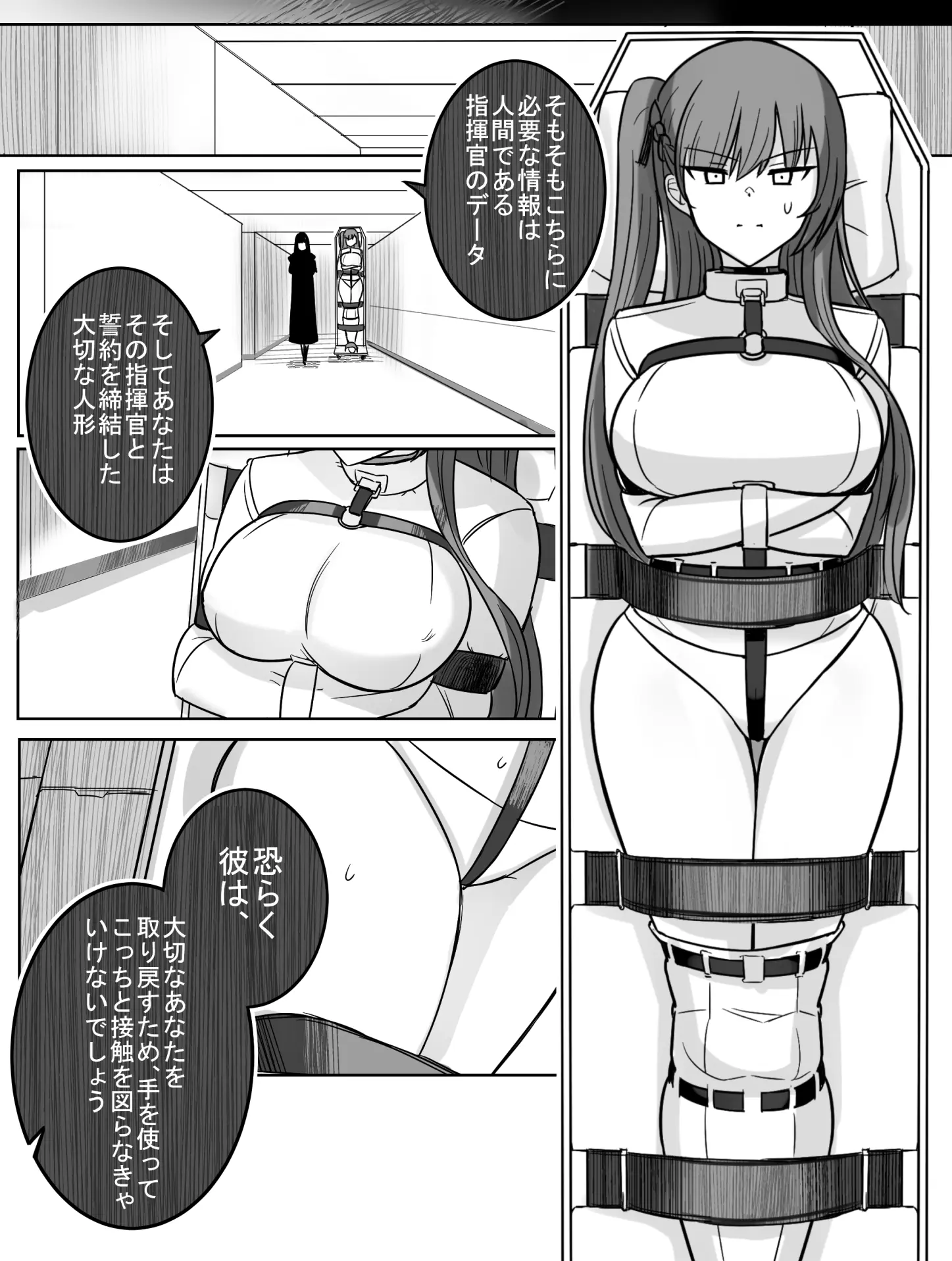 웹툰 이미지 180
