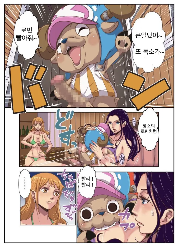 웹툰 이미지 6