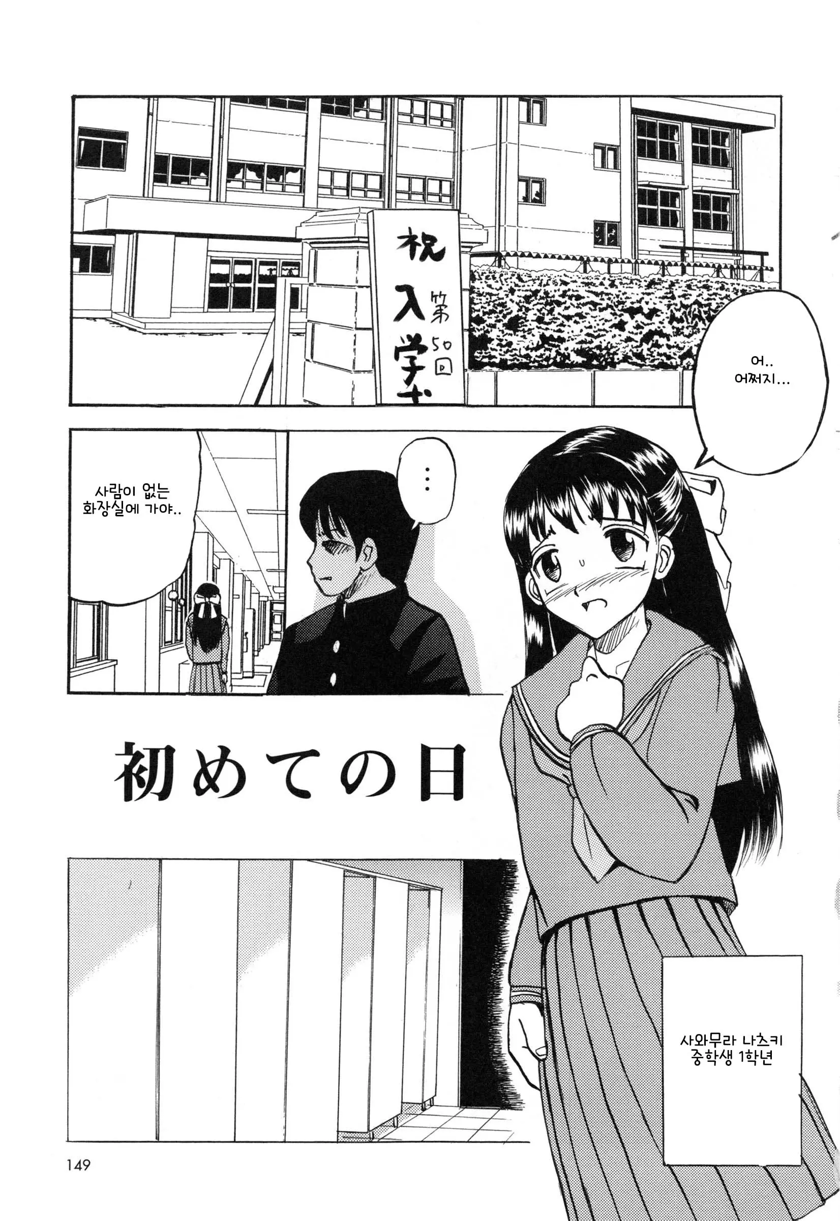 웹툰 이미지 153