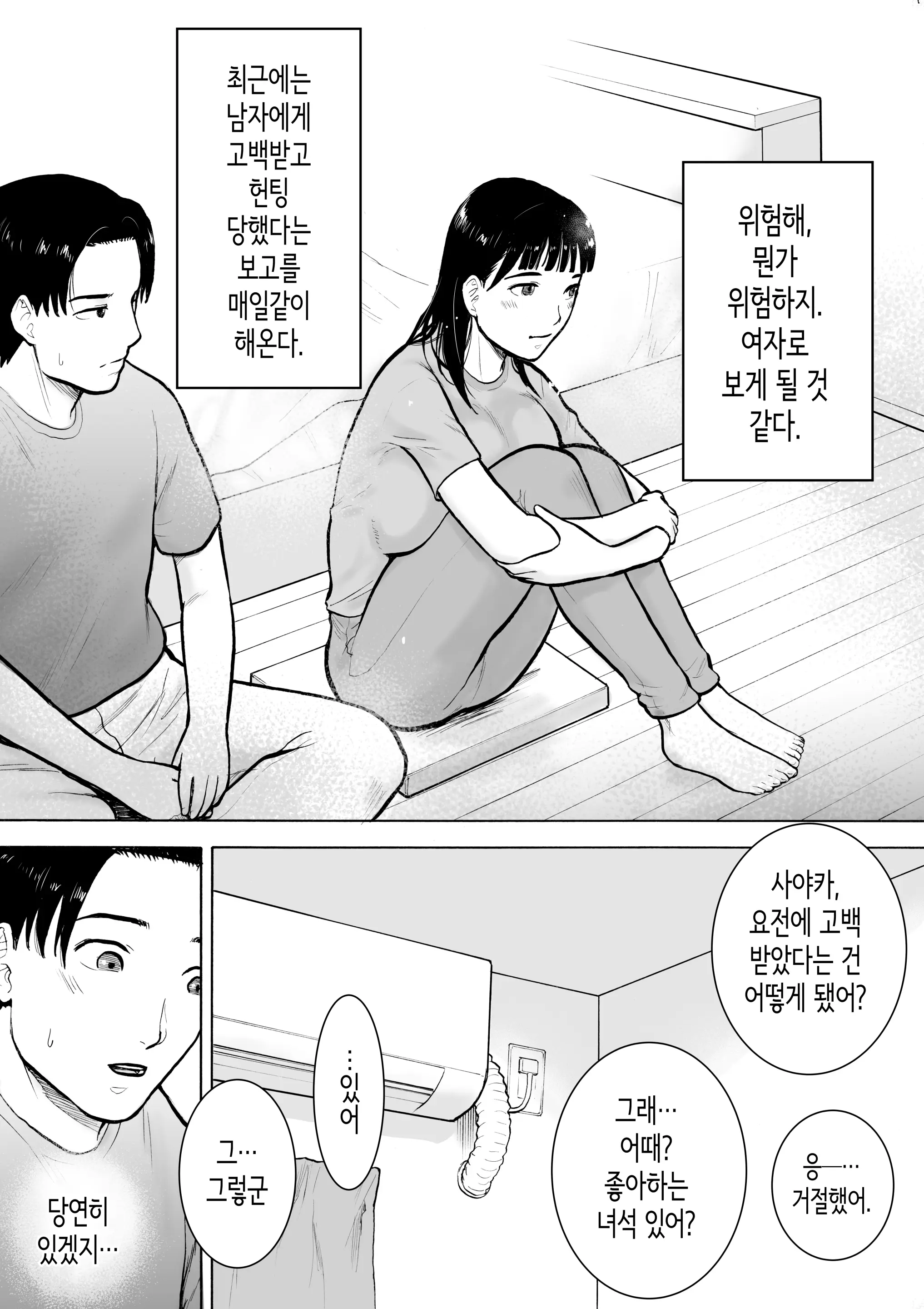 웹툰 이미지 13