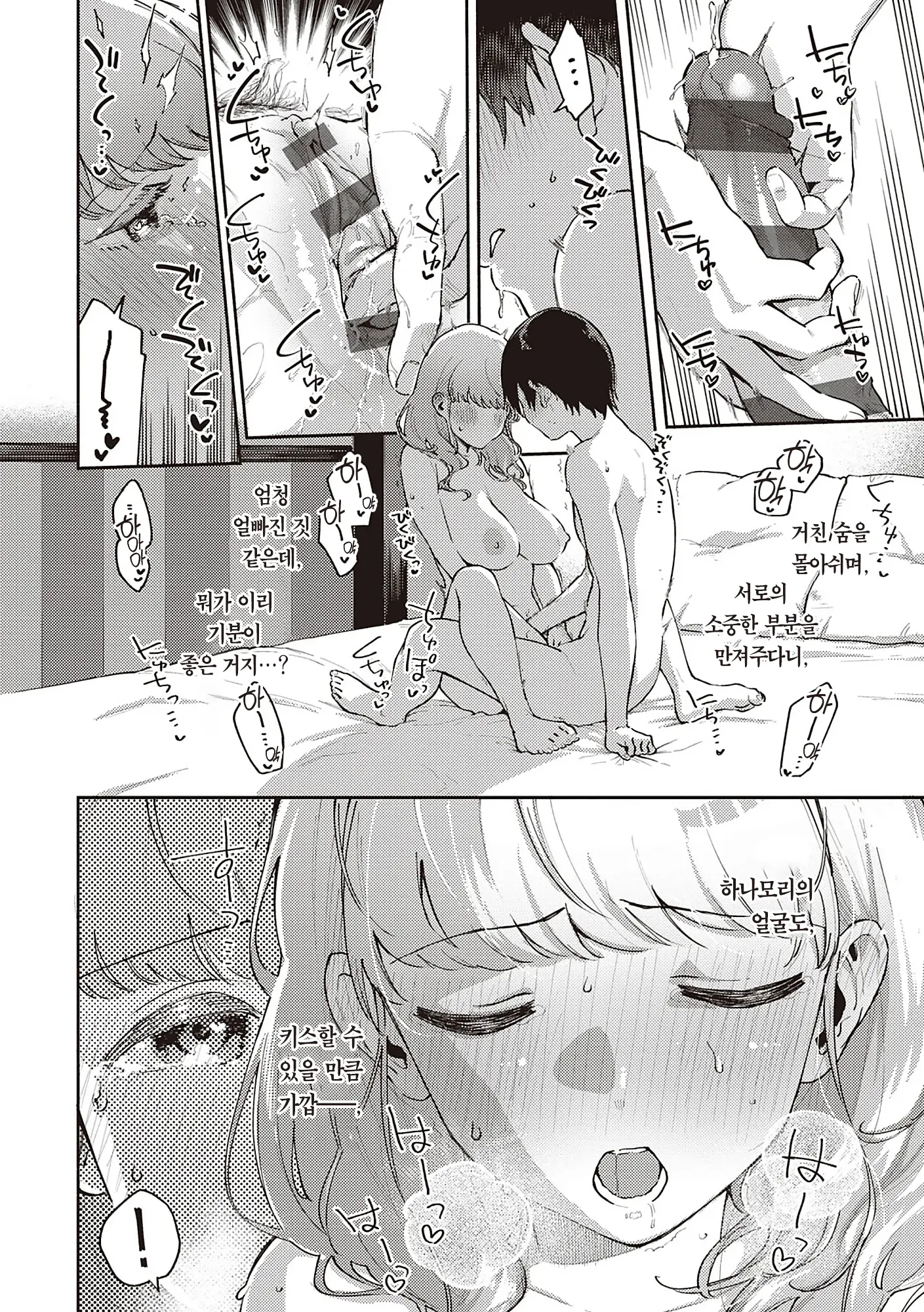 웹툰 이미지 27