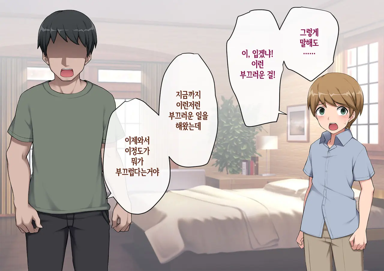 웹툰 이미지 82