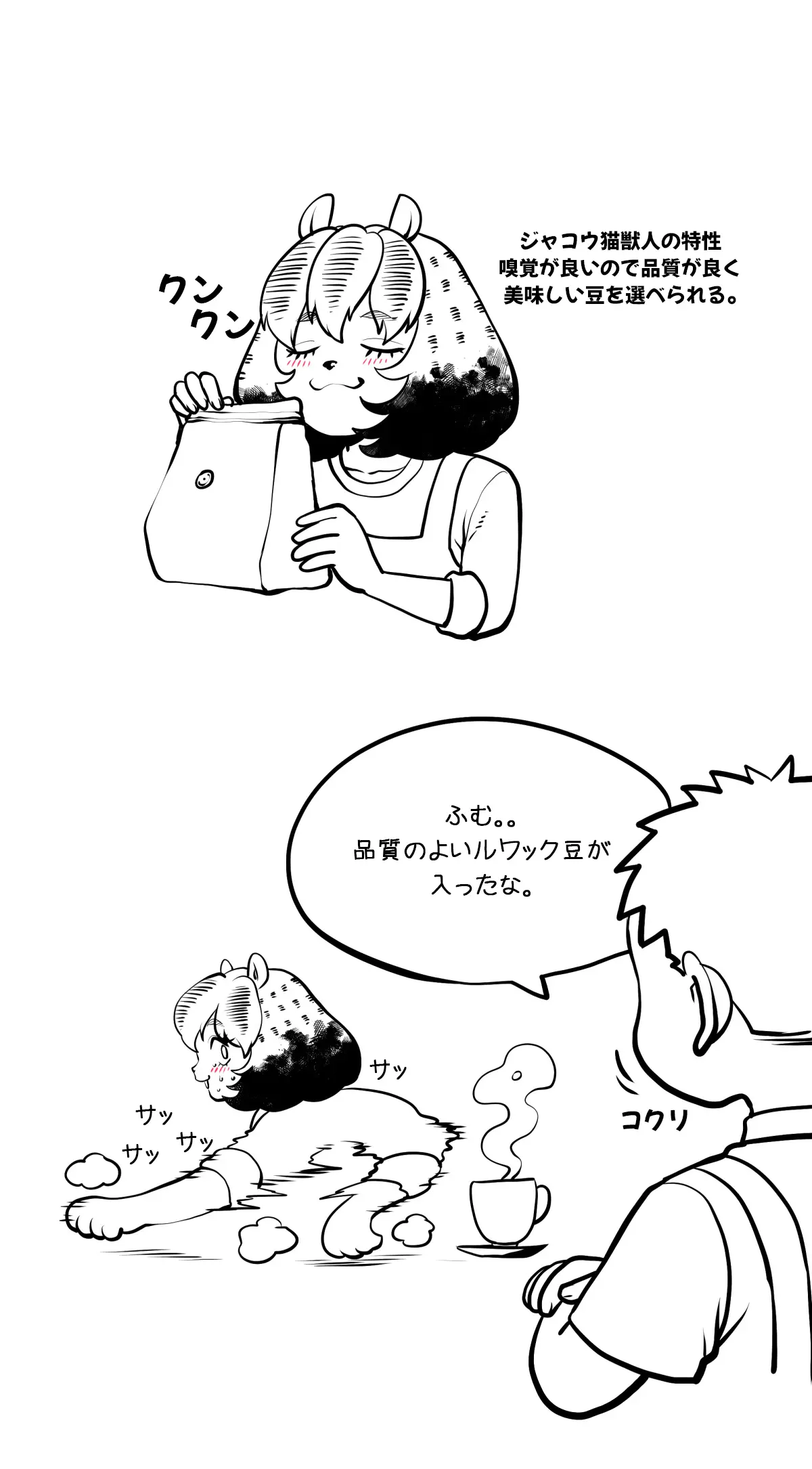 웹툰 이미지 186