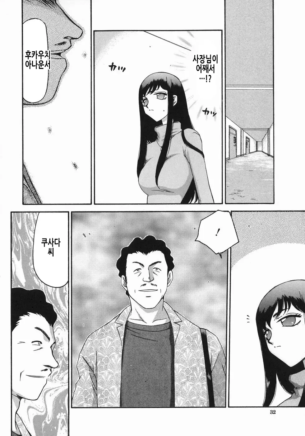 웹툰 이미지 34