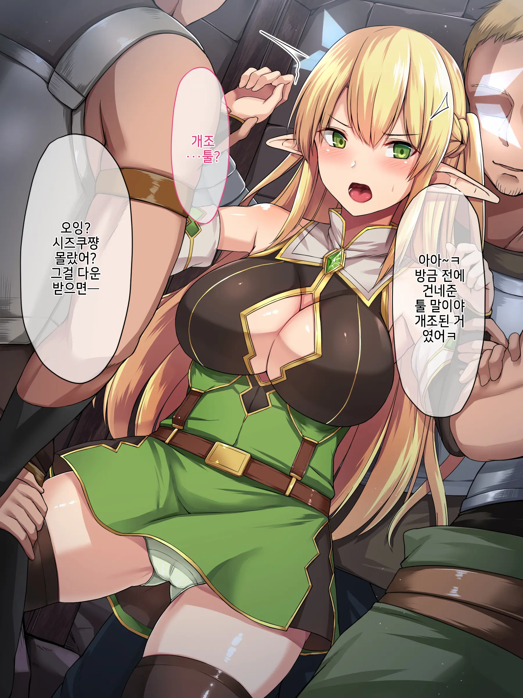 웹툰 이미지 31