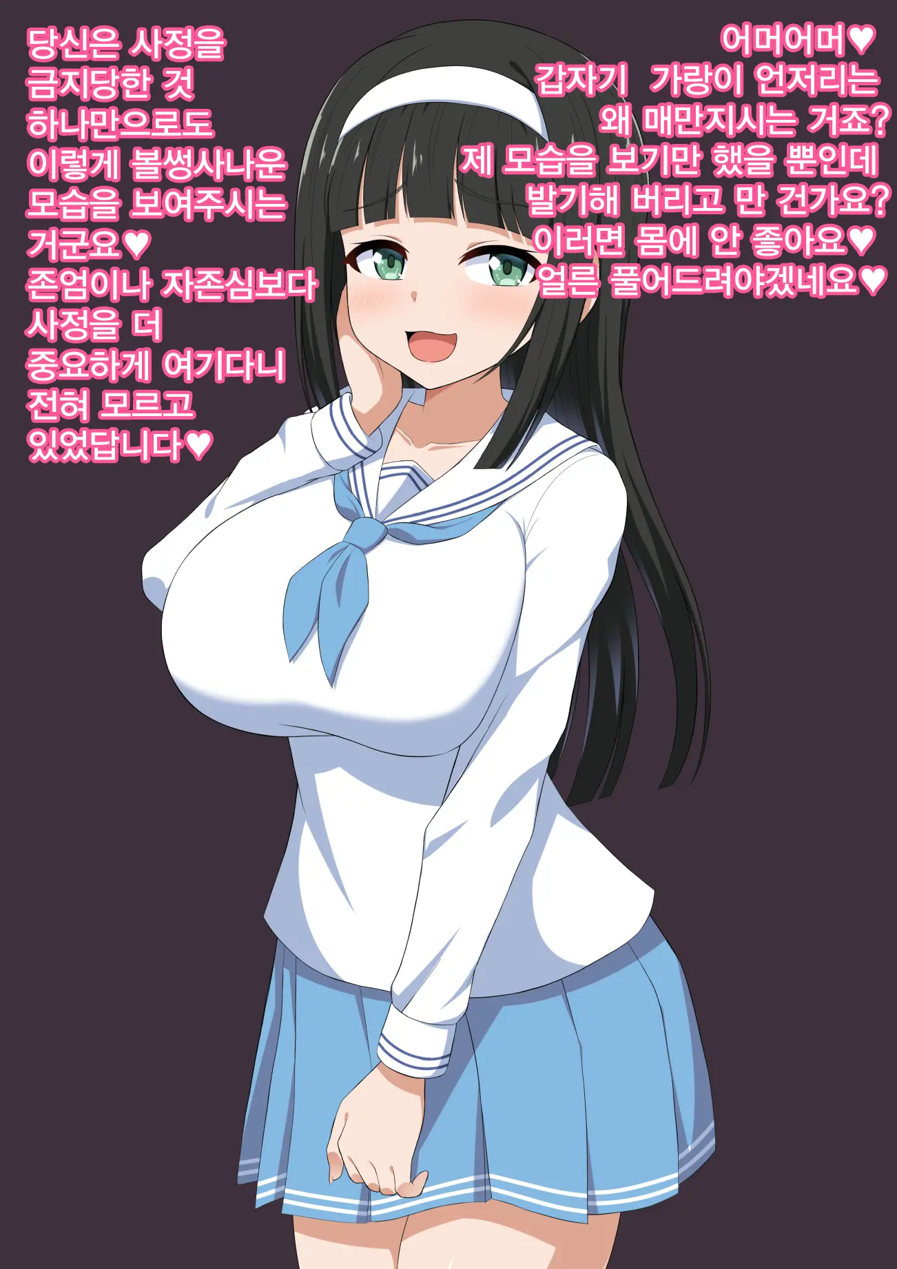 웹툰 이미지 64