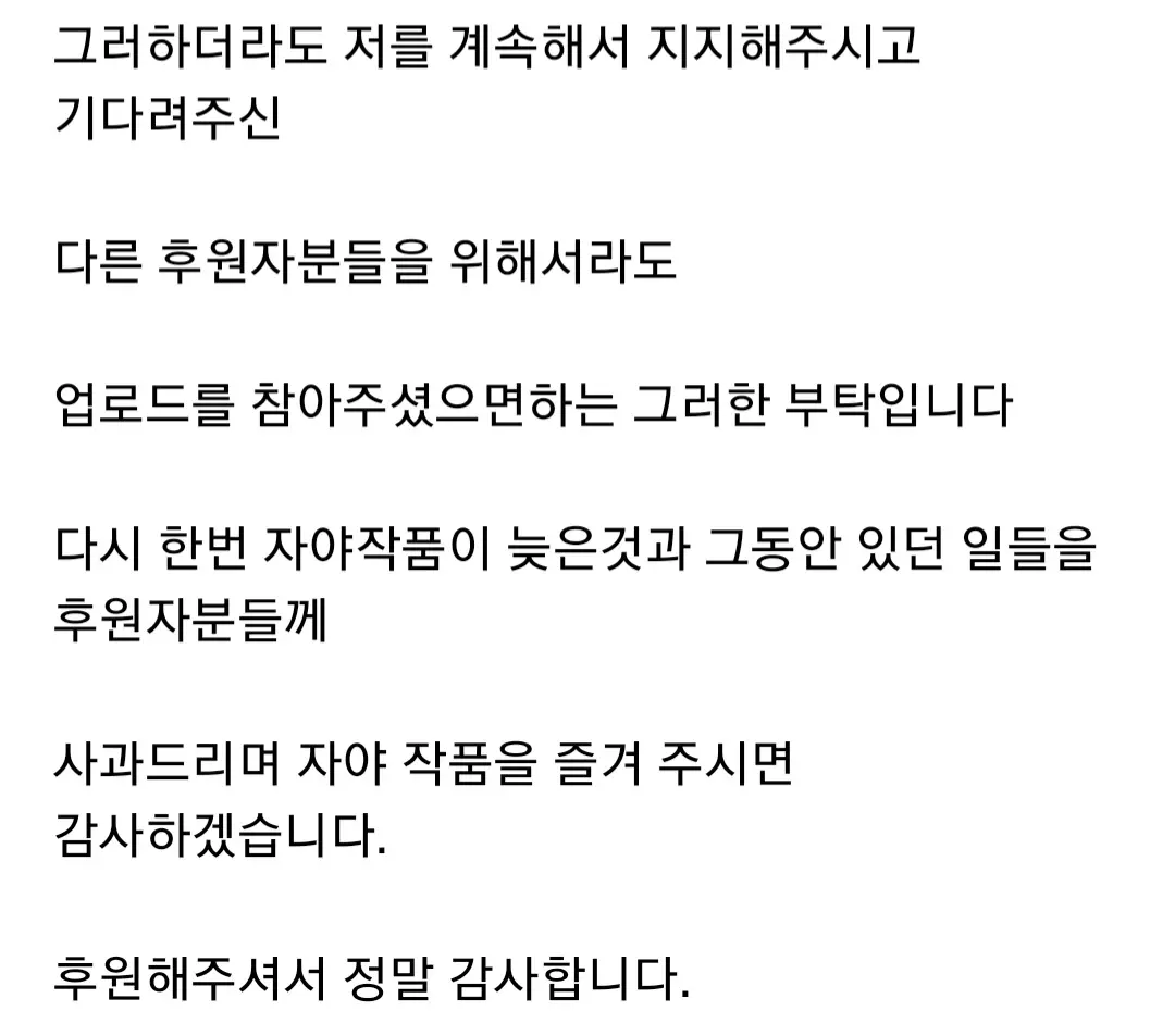 웹툰 이미지 326