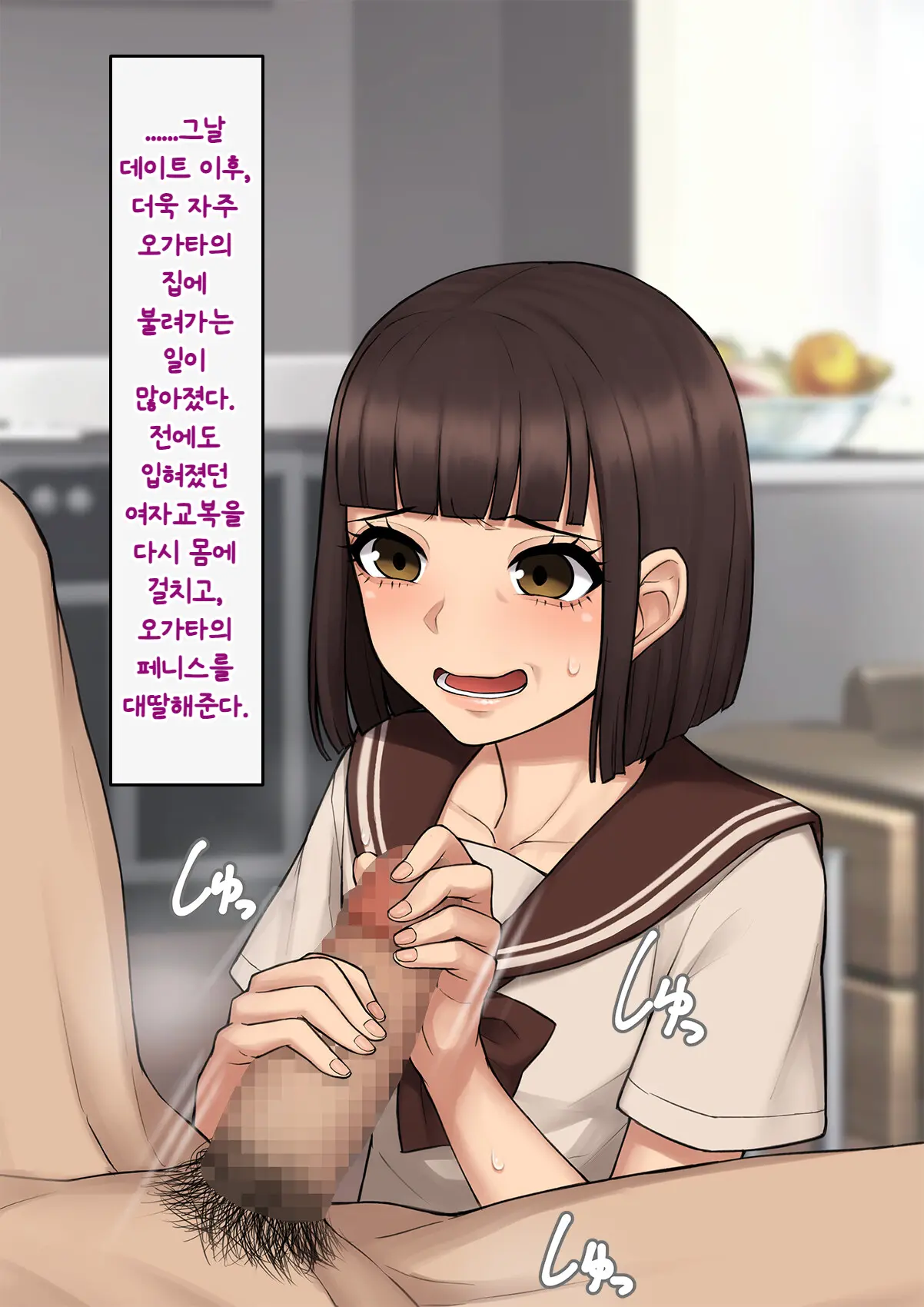 웹툰 이미지 200