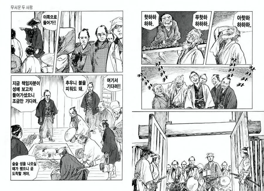 웹툰 이미지 101