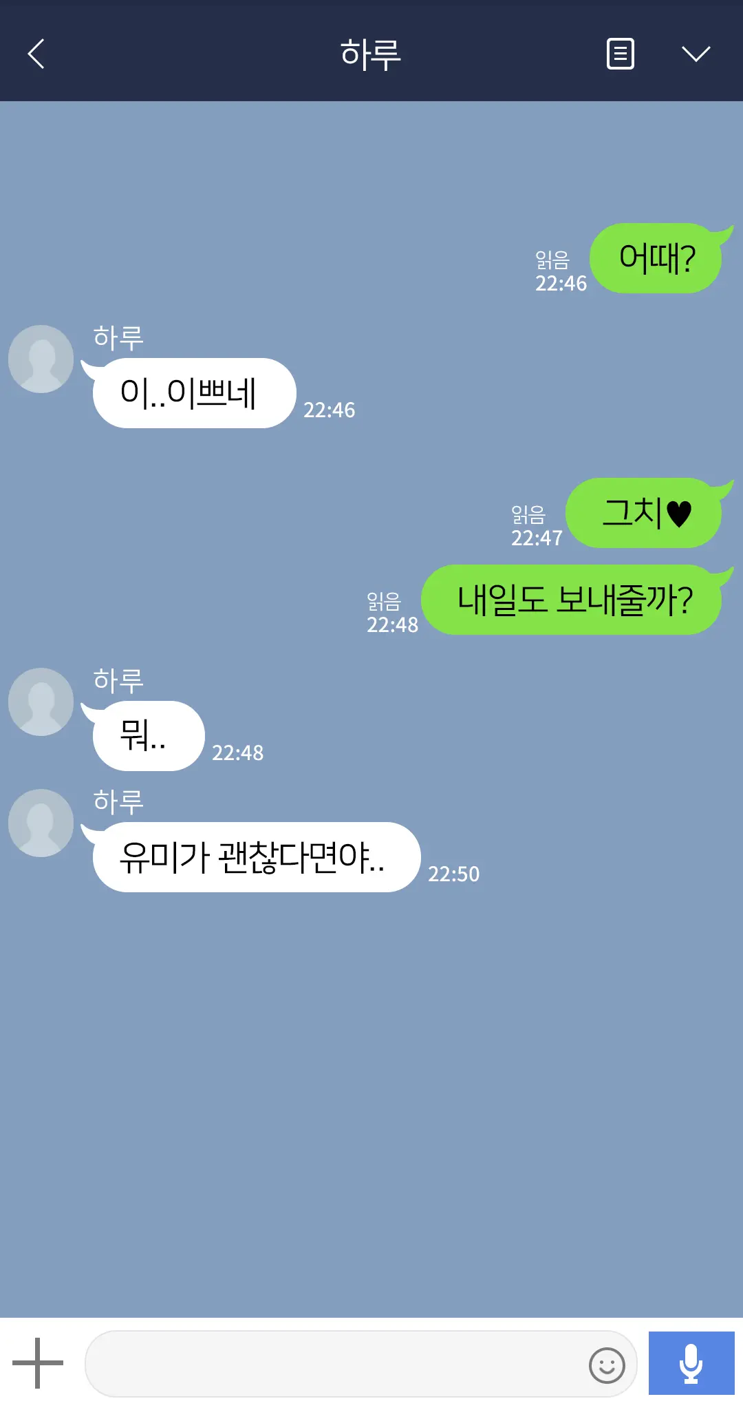 웹툰 이미지 162