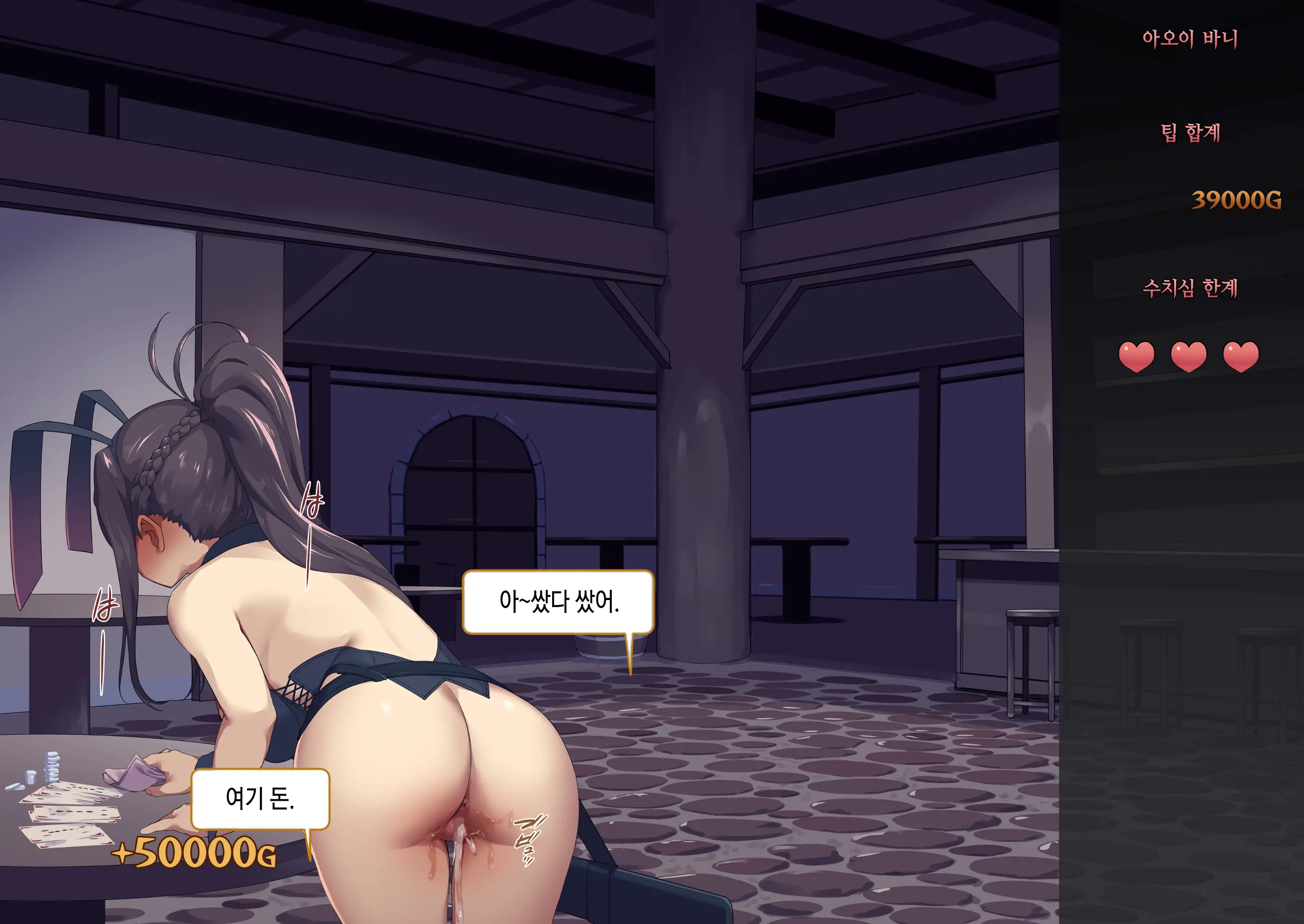 웹툰 이미지 169