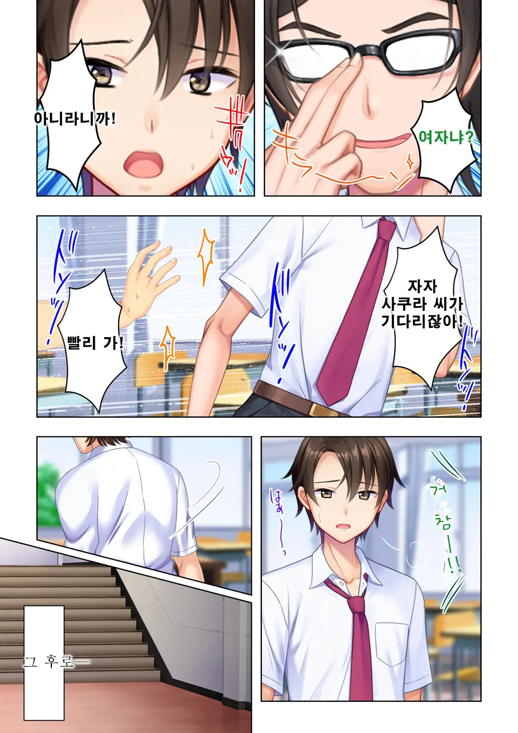 웹툰 이미지 60