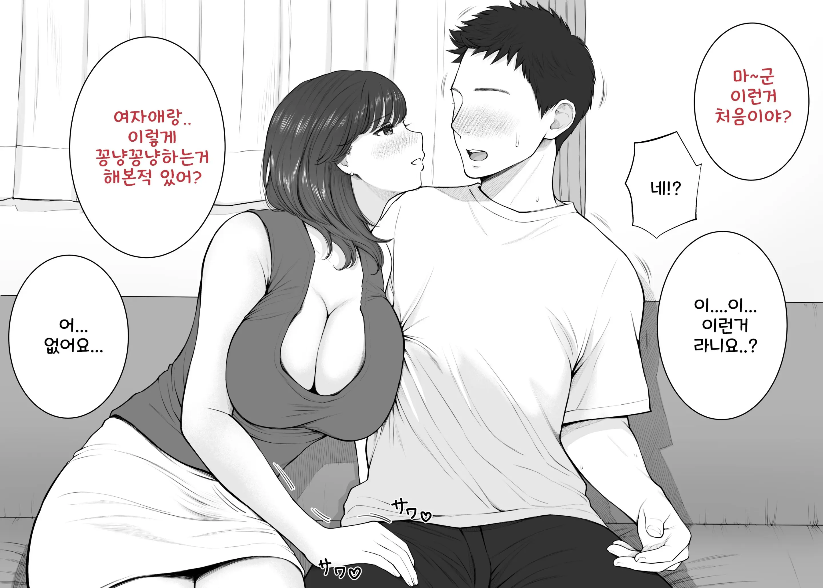 웹툰 이미지 23