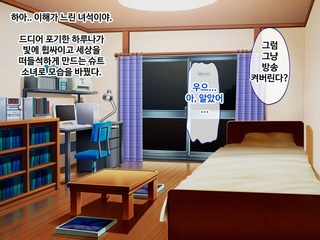 웹툰 이미지 105