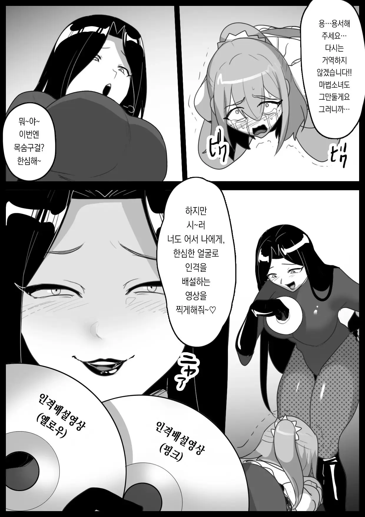 웹툰 이미지 17
