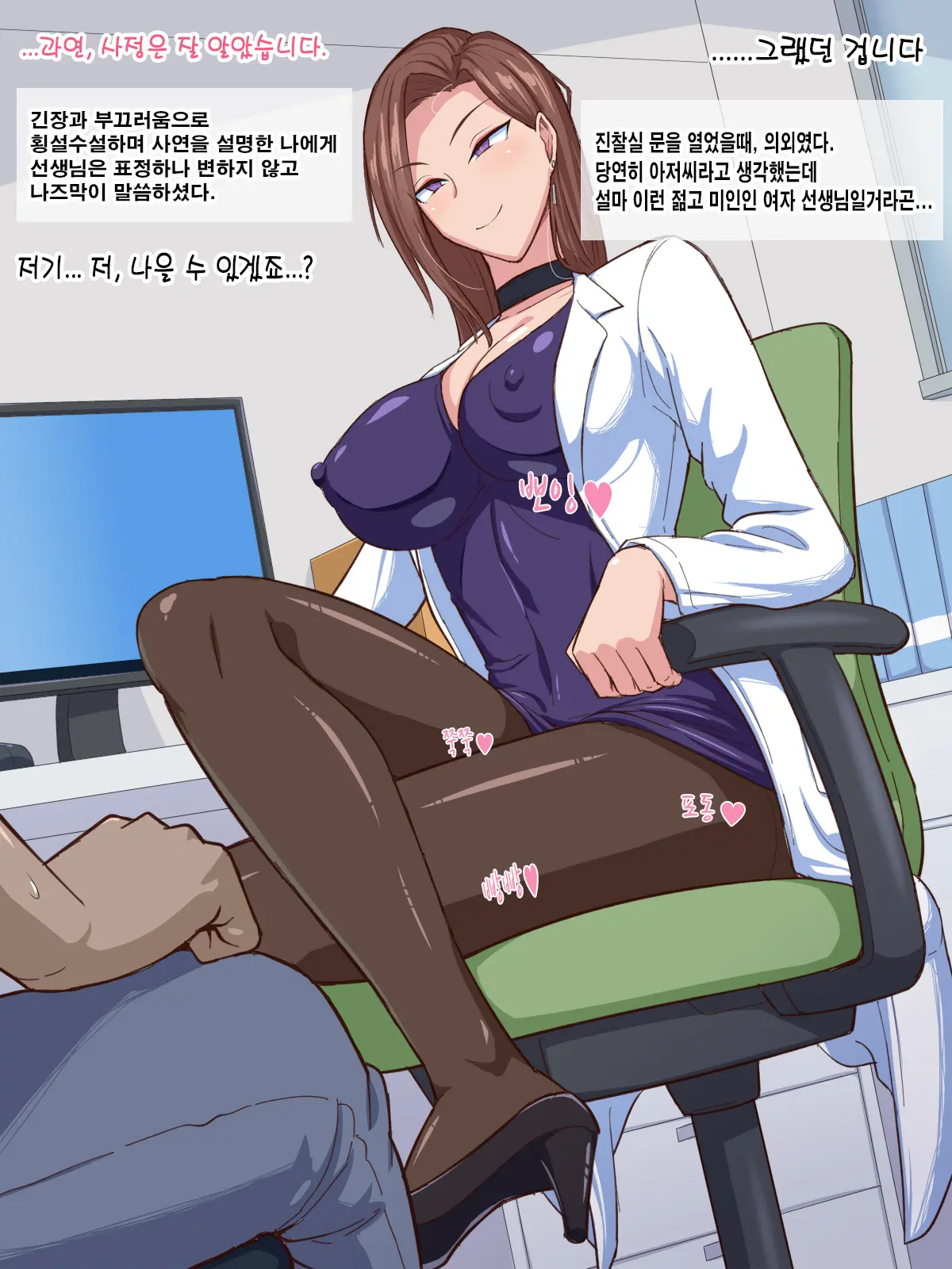 웹툰 이미지 3