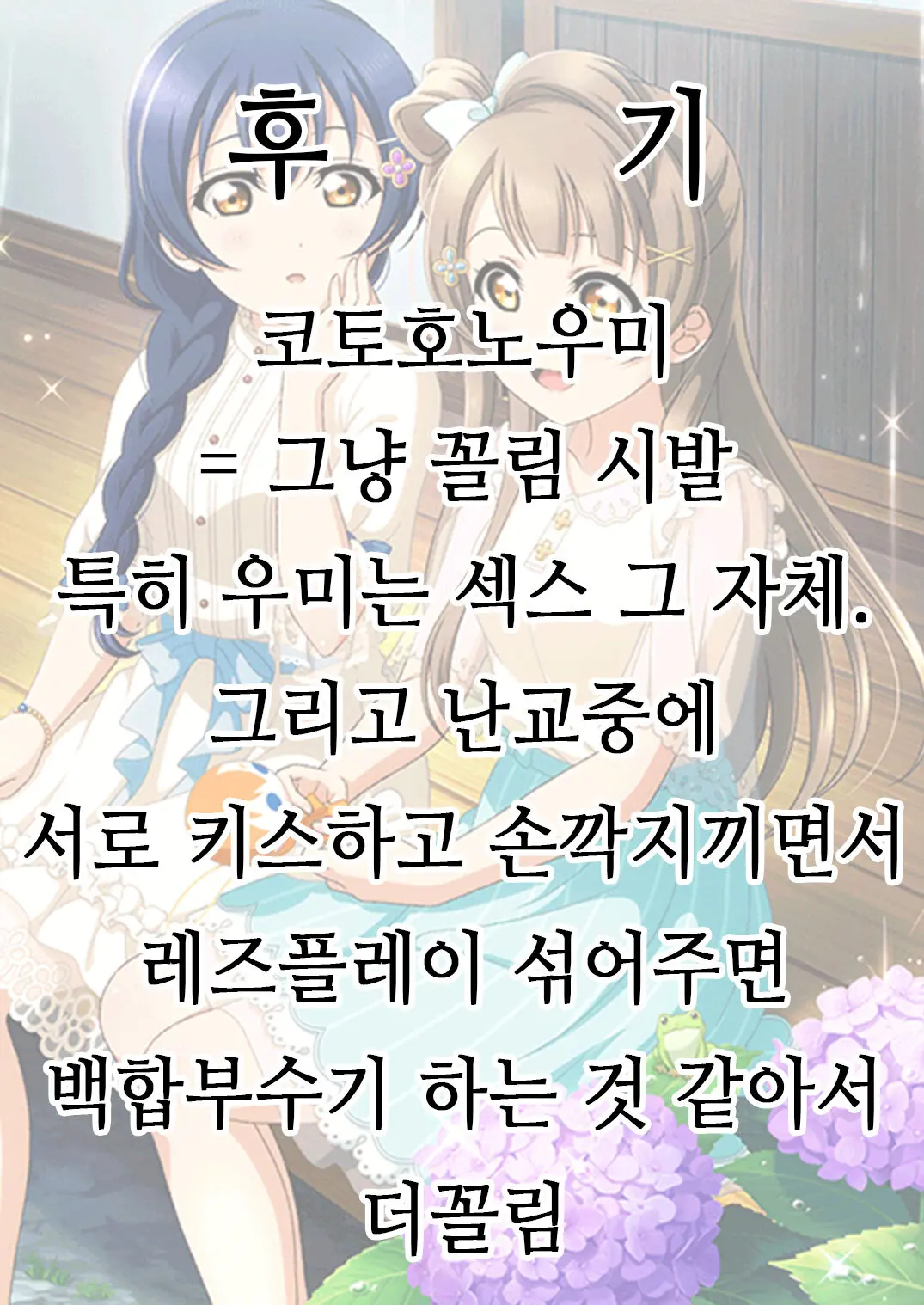 웹툰 이미지 17