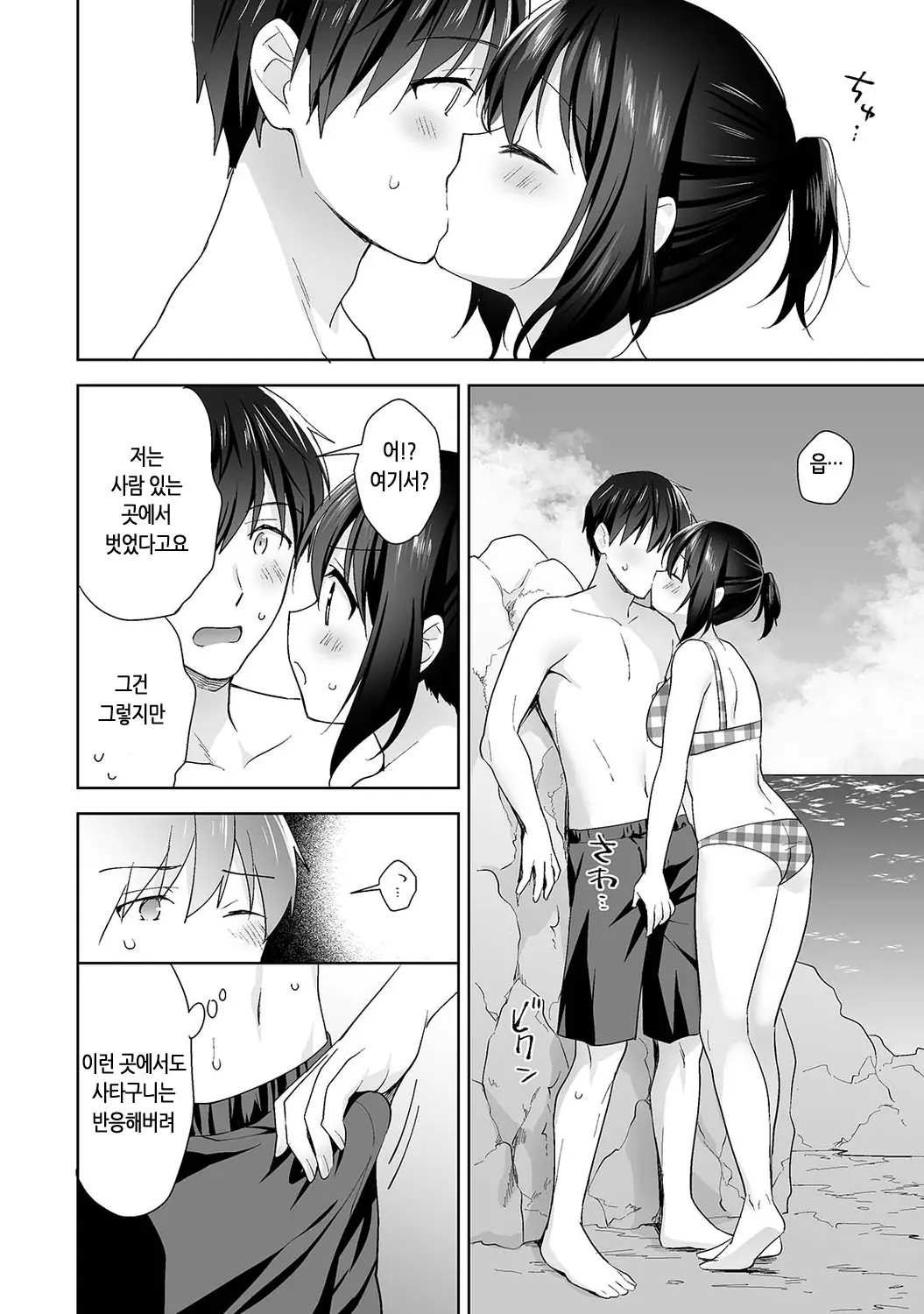 웹툰 이미지 322