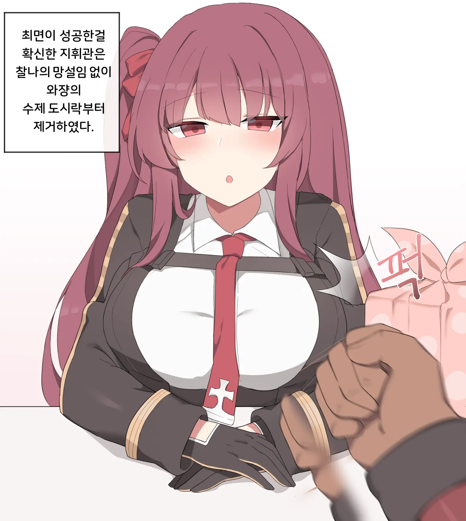 웹툰 이미지 6