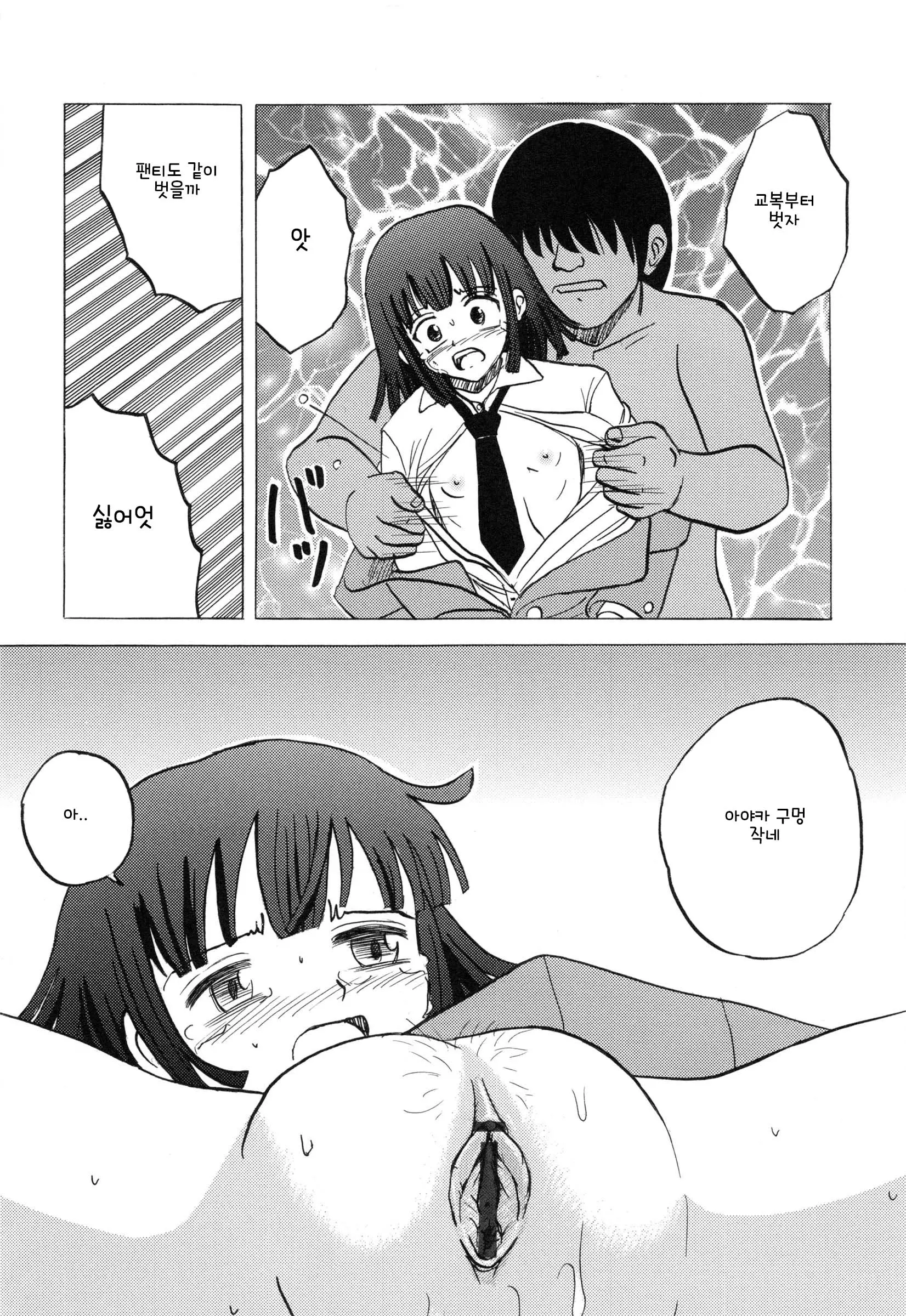 웹툰 이미지 166