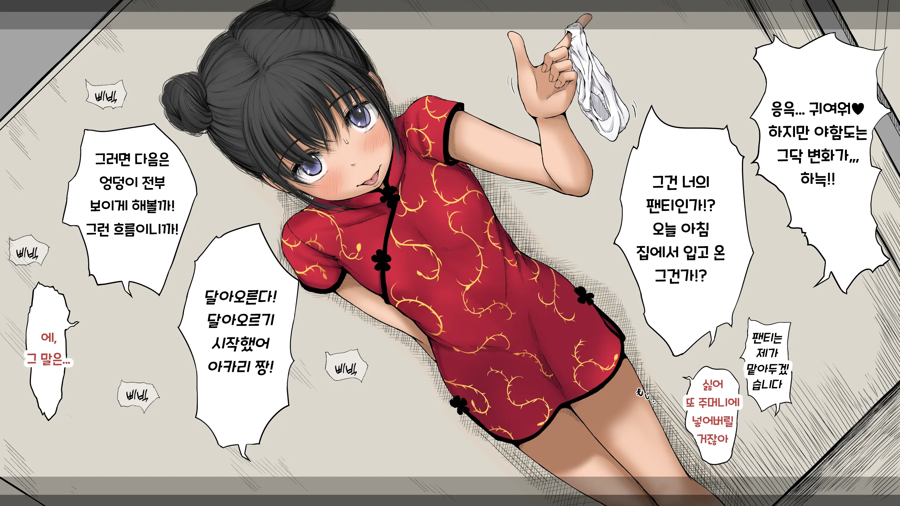 웹툰 이미지 62
