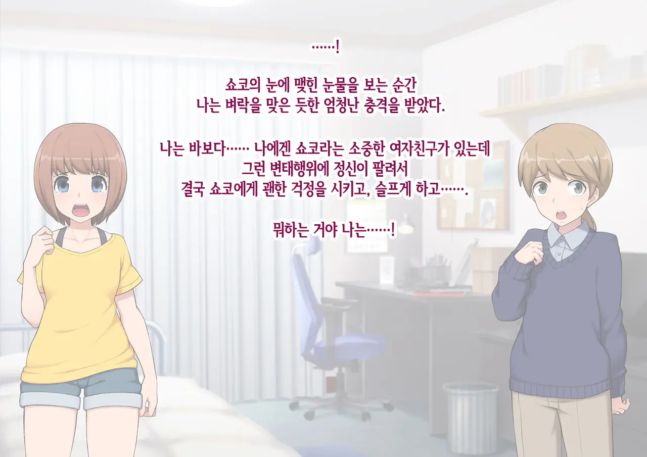 웹툰 이미지 234
