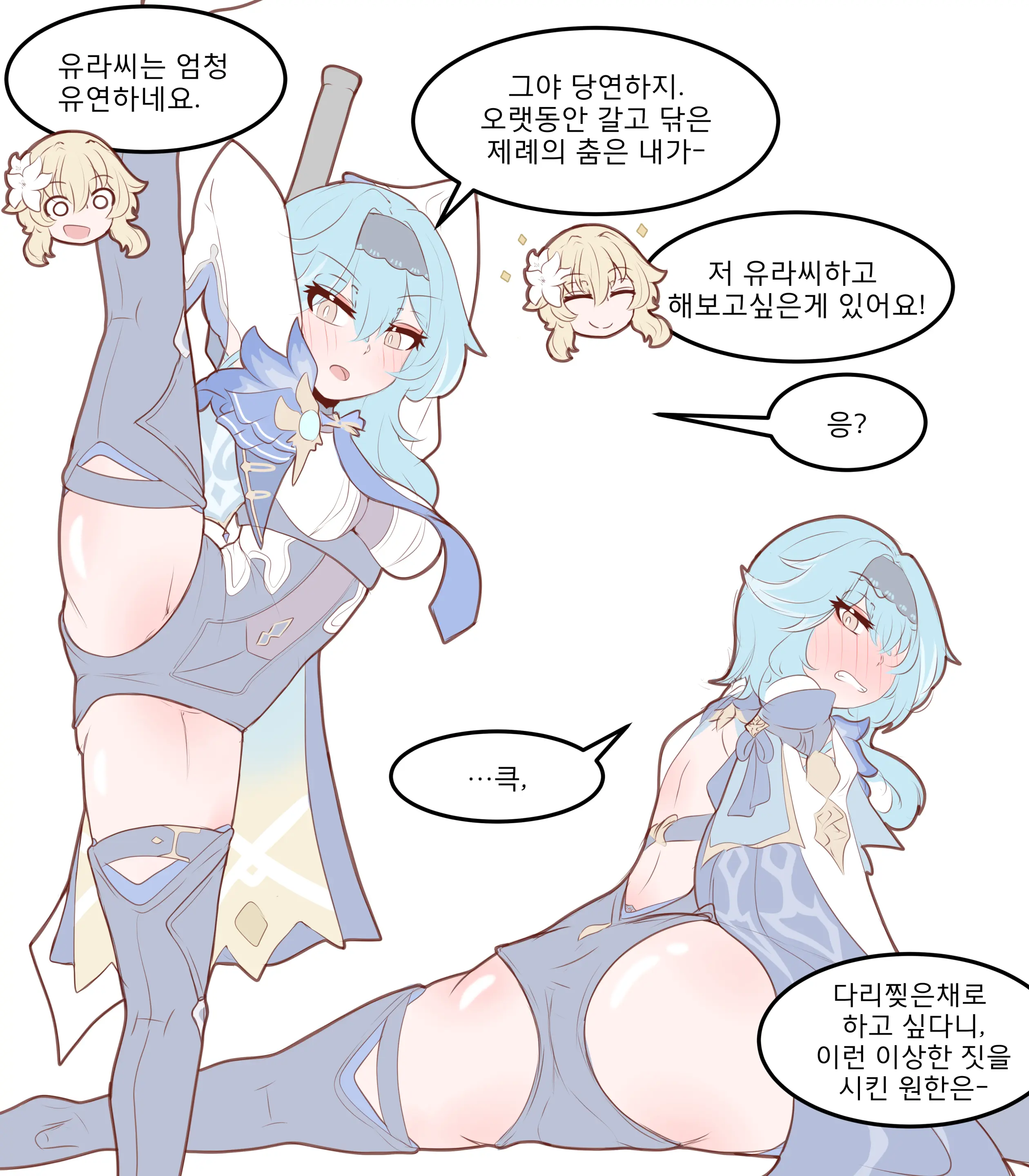 웹툰 이미지 377