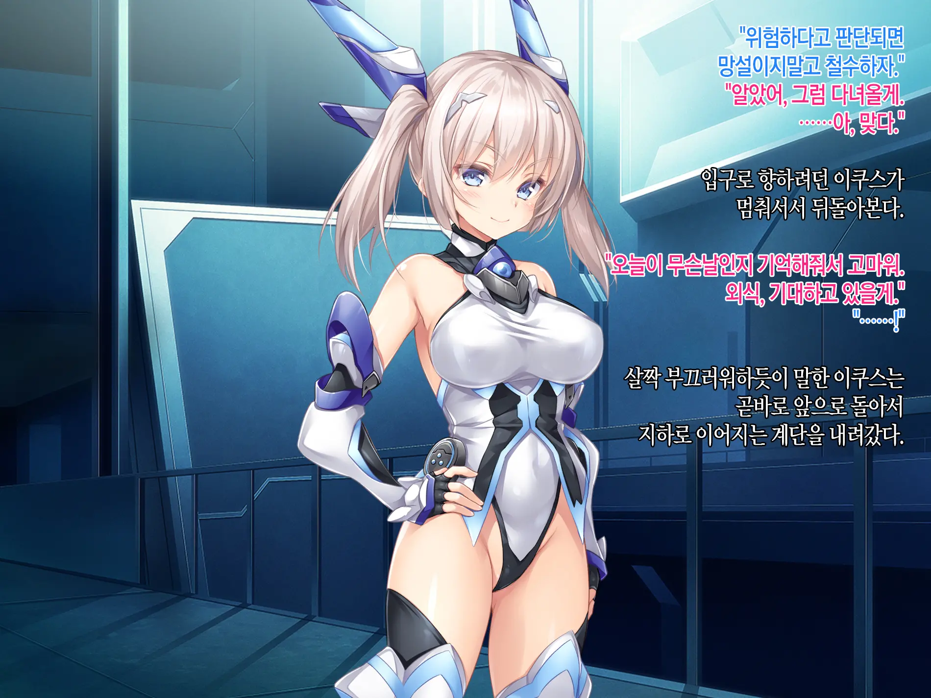 웹툰 이미지 29