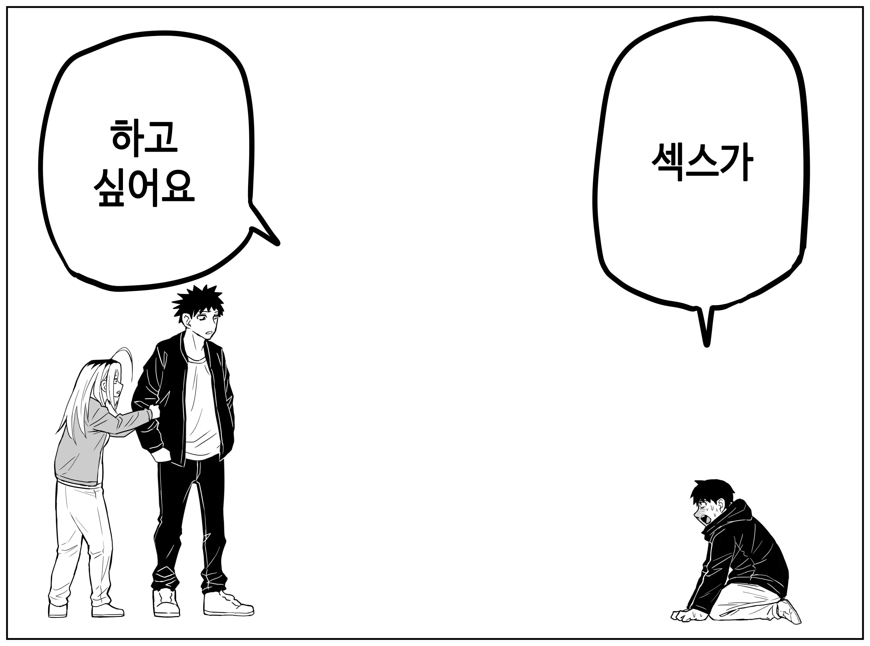 웹툰 이미지 37