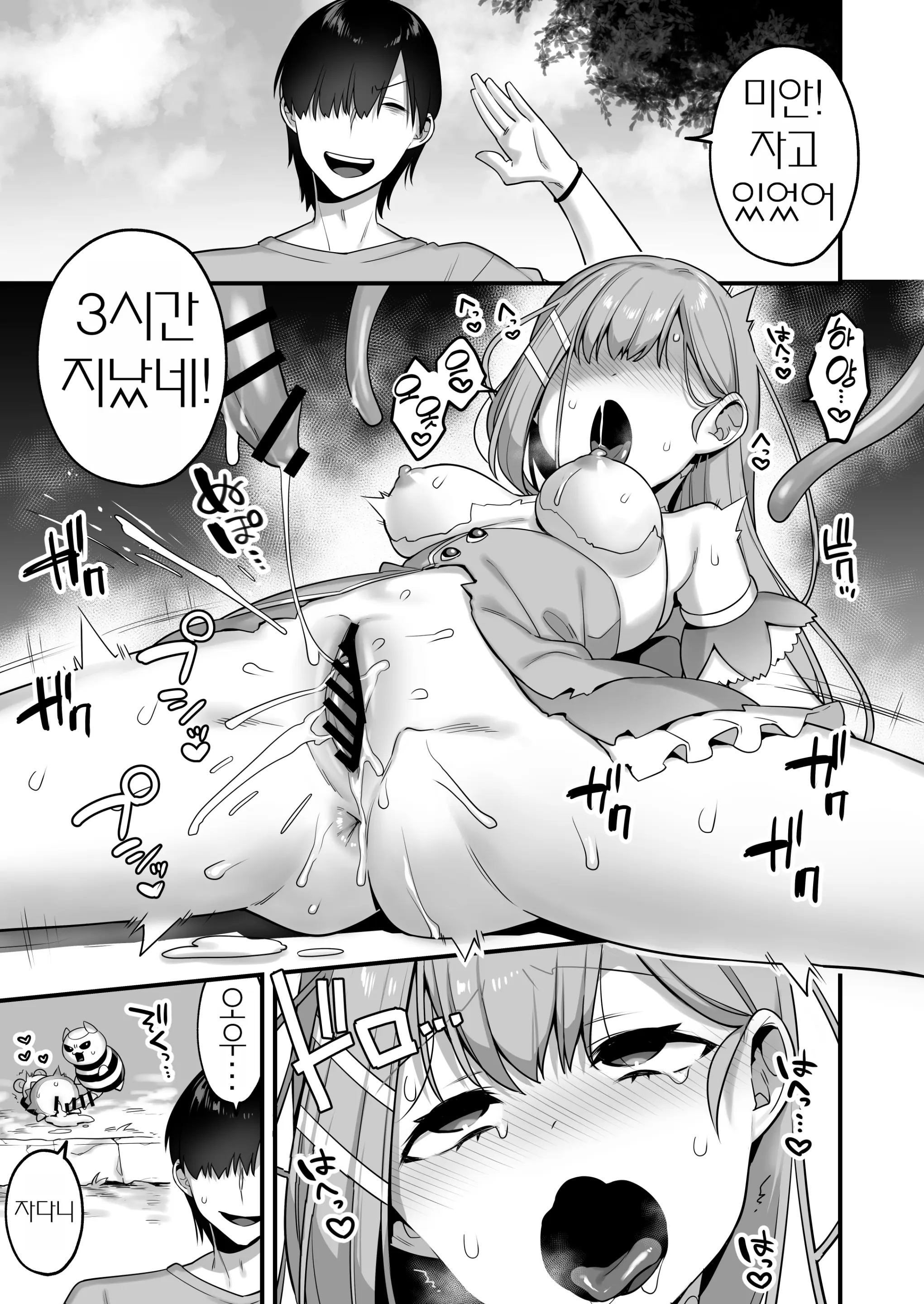 웹툰 이미지 28