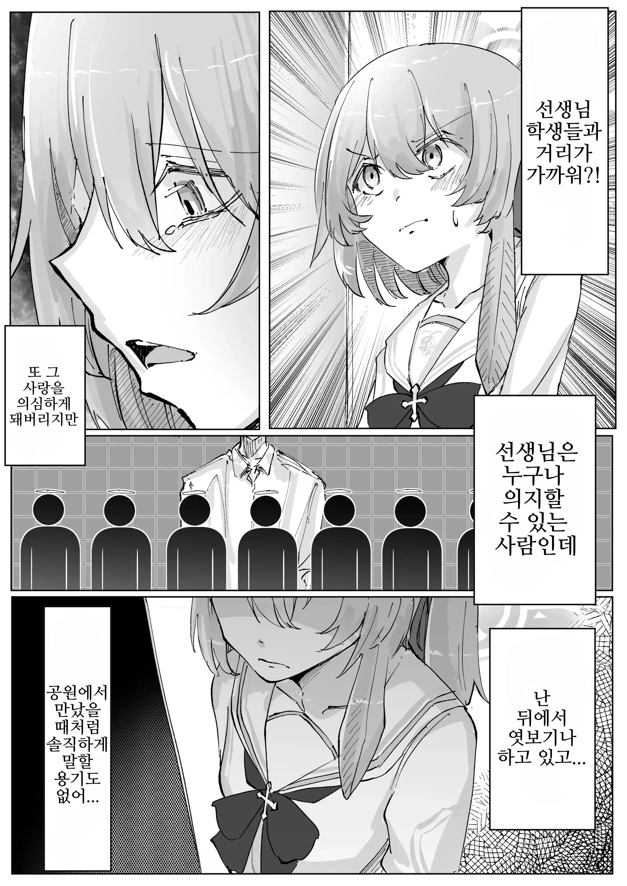 웹툰 이미지 34