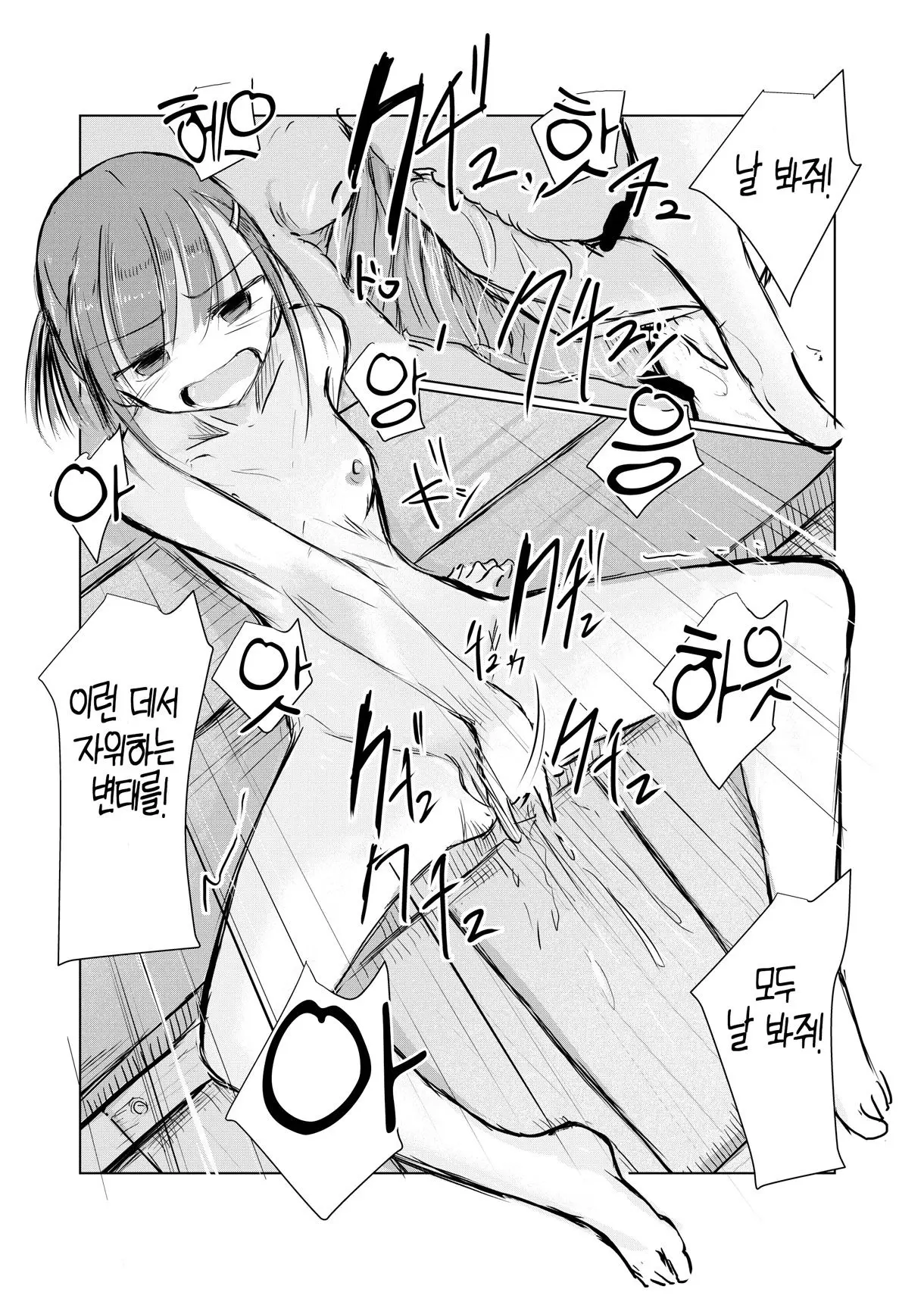 웹툰 이미지 69