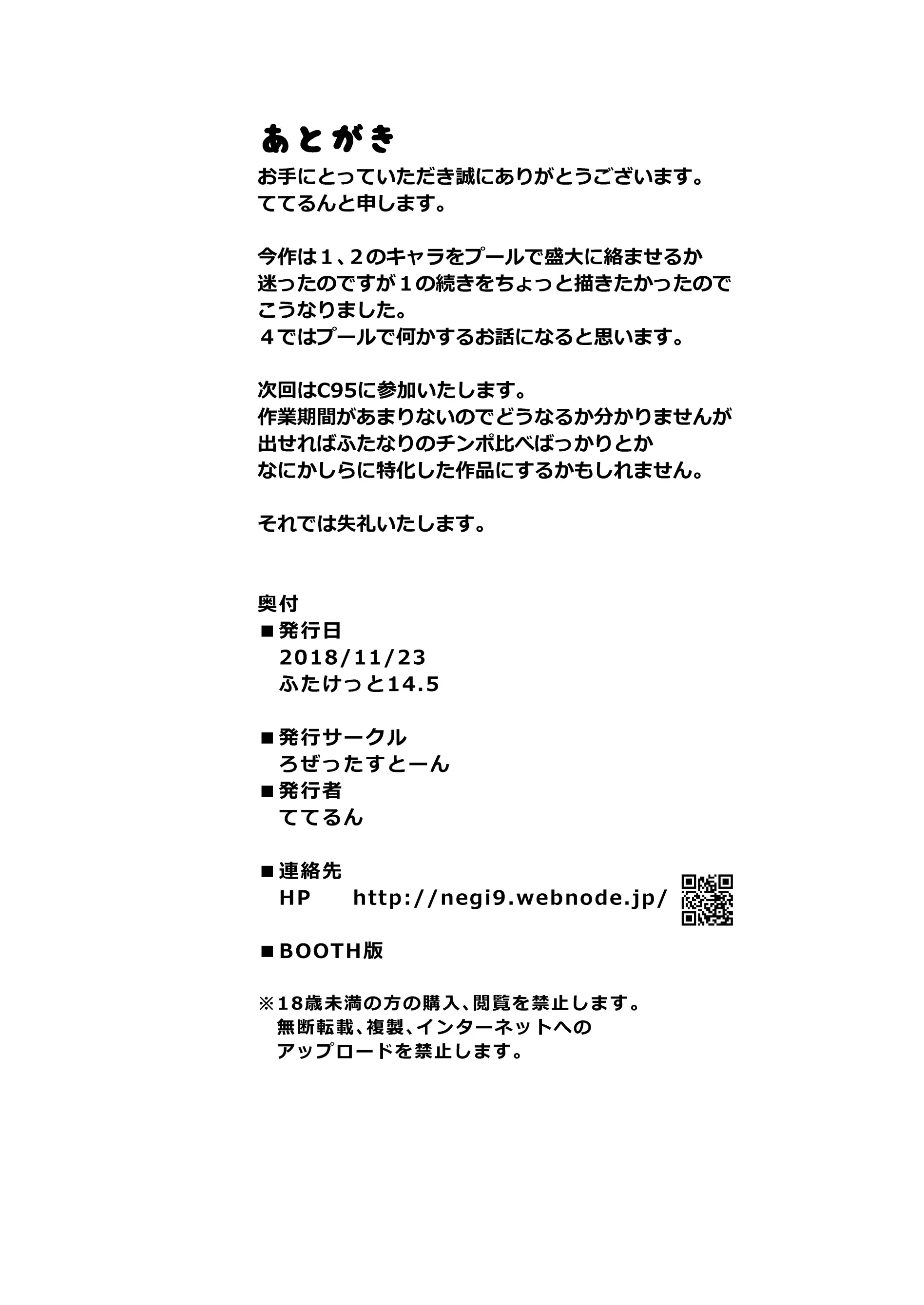 웹툰 이미지 27