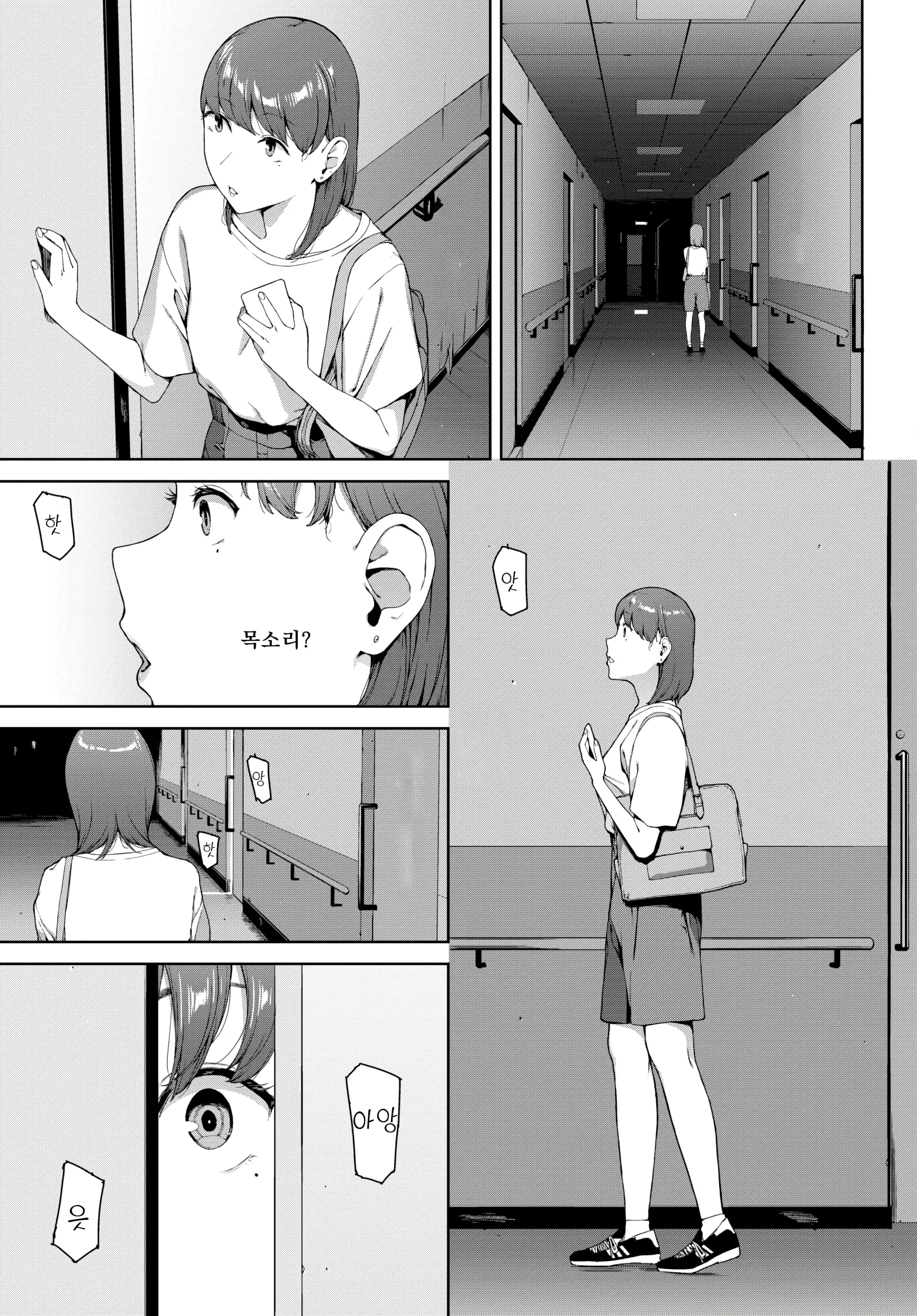 웹툰 이미지 8