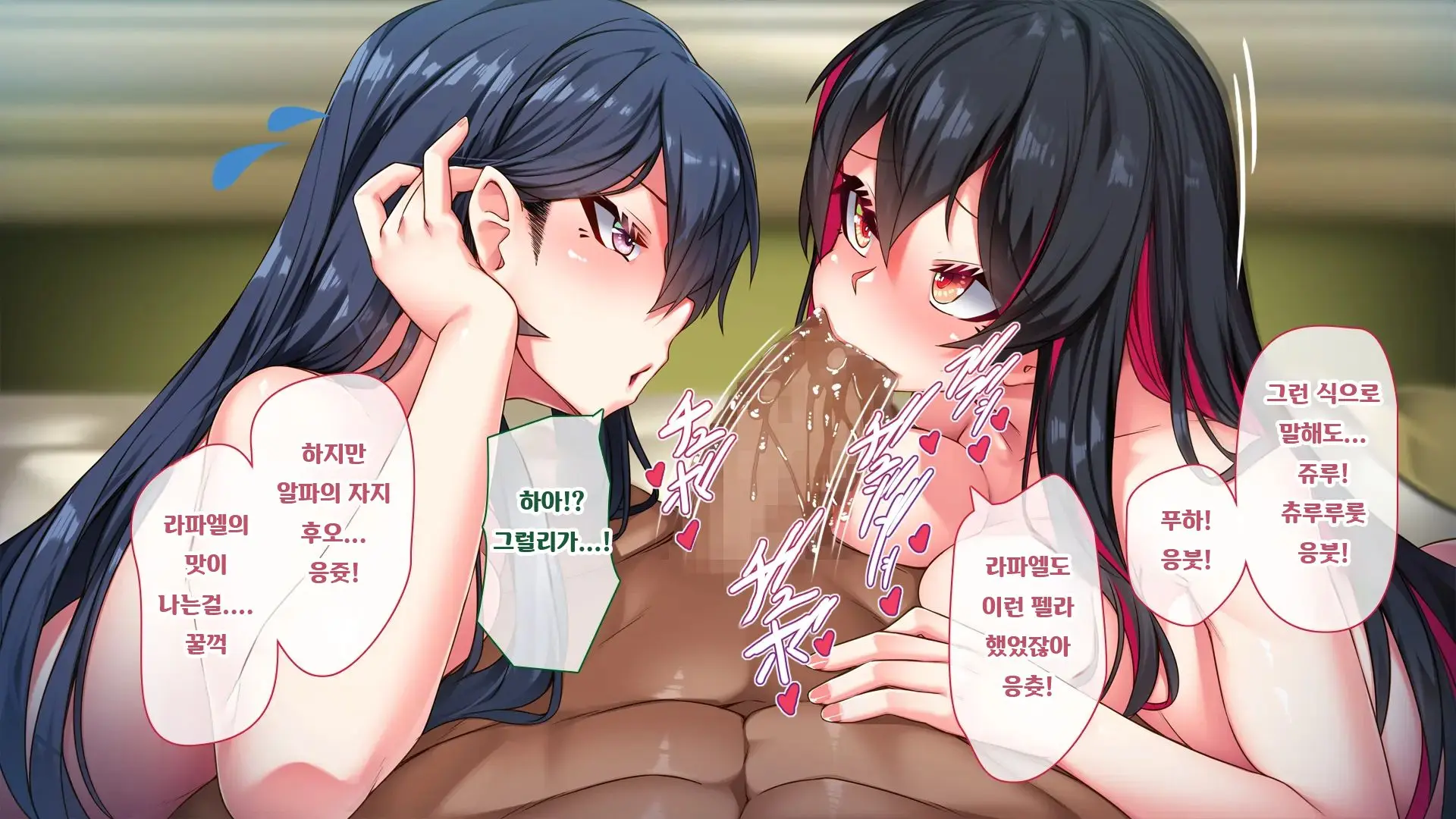 웹툰 이미지 247